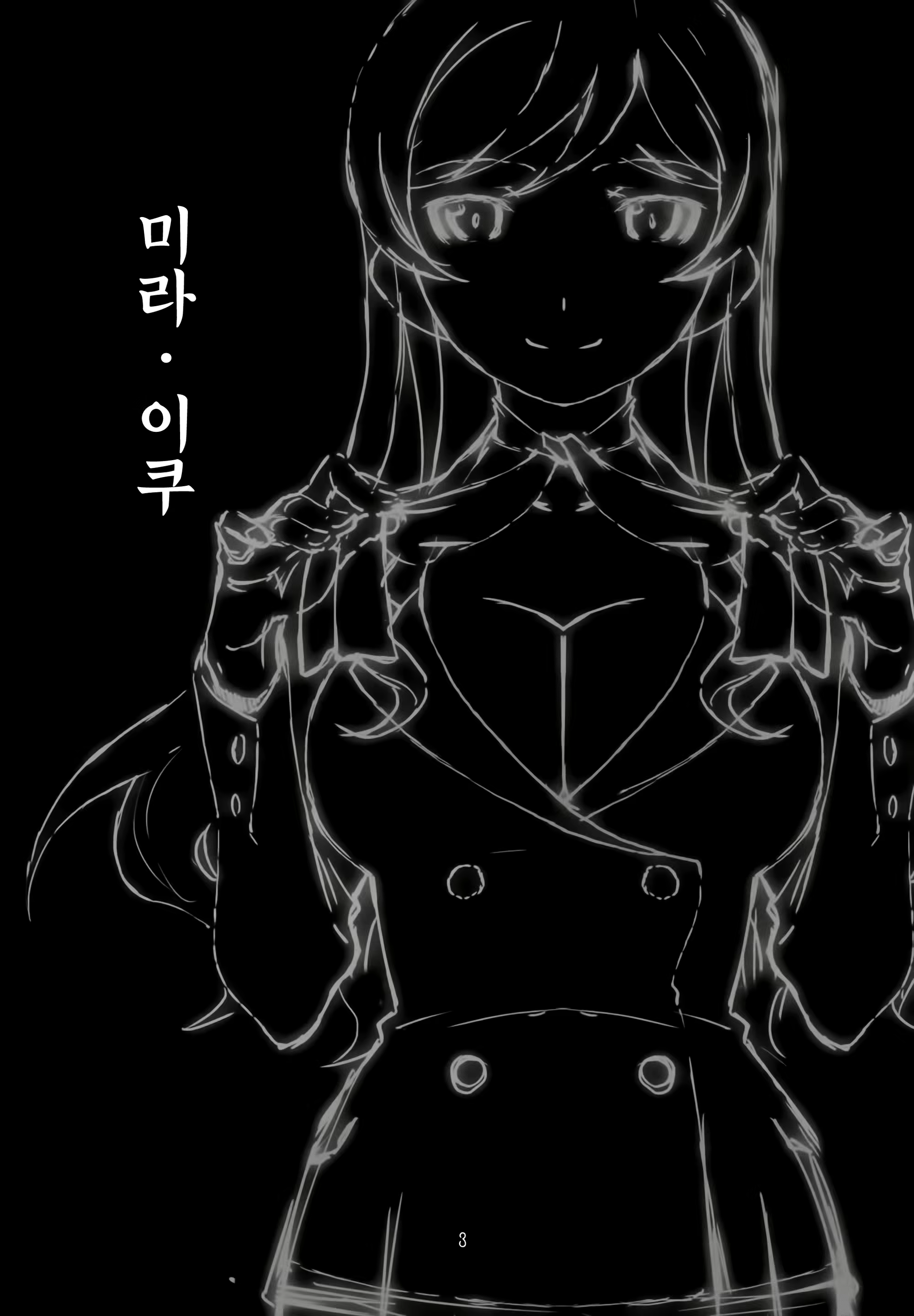 Content 766349 - 3 페이지