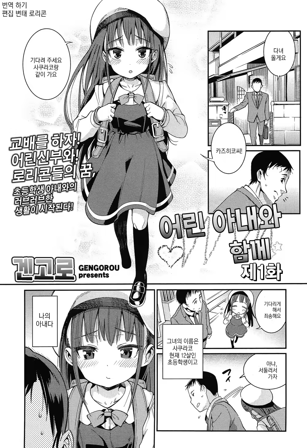 Content 766734 - 1 페이지