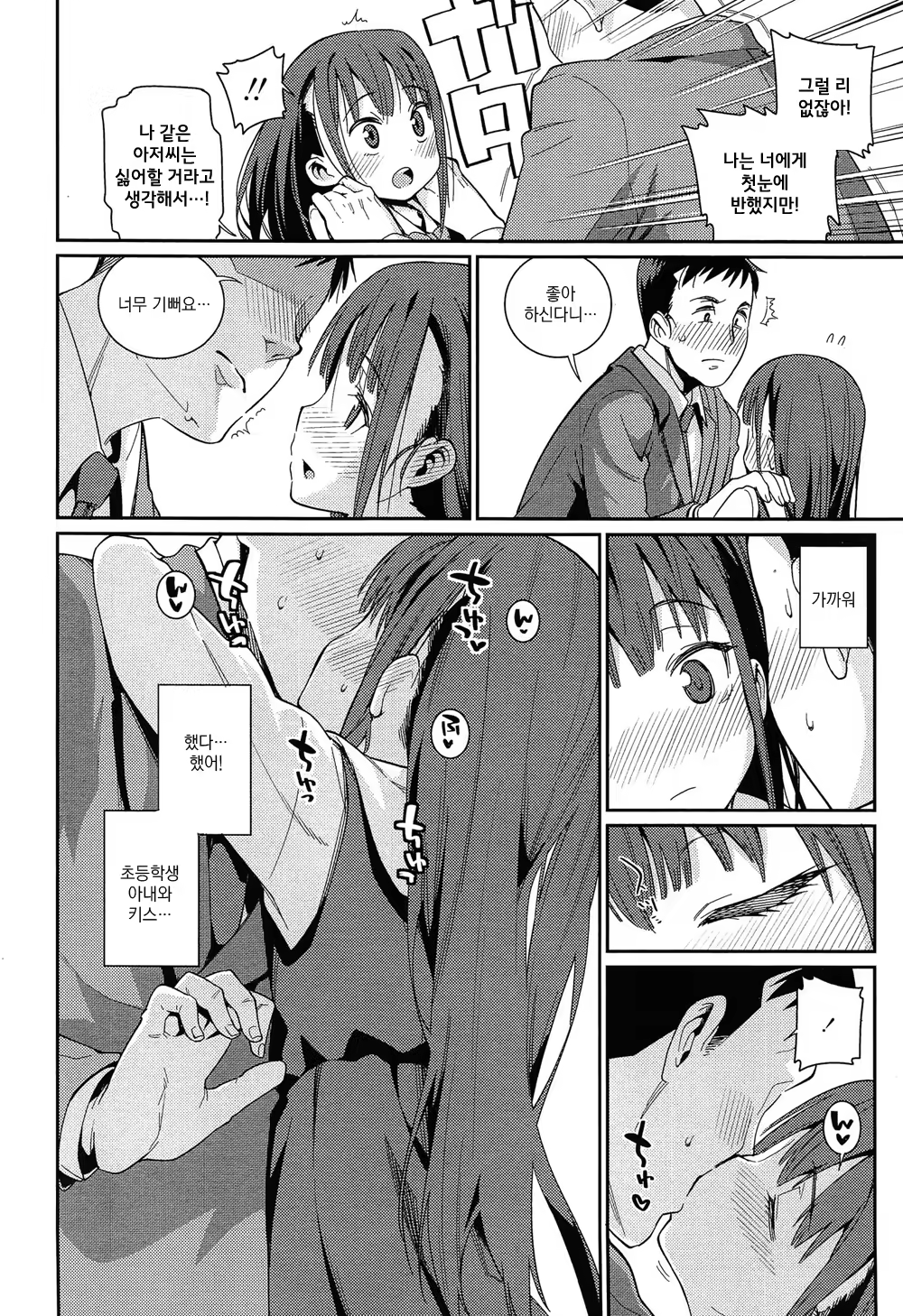 Content 766734 - 12 페이지