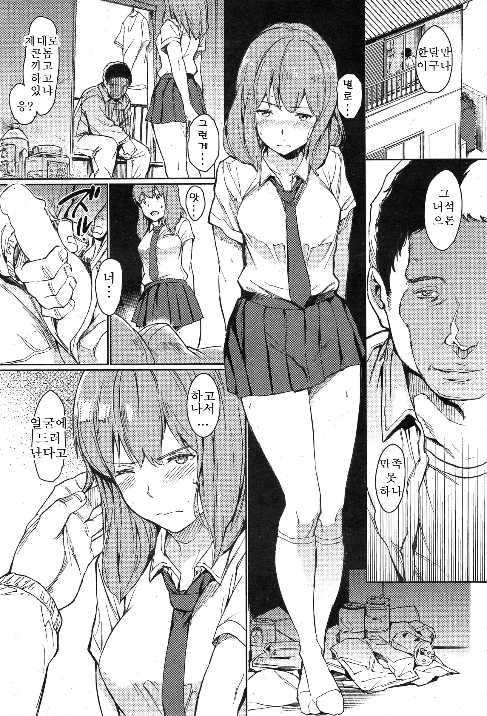 Content 766785 - 3 페이지