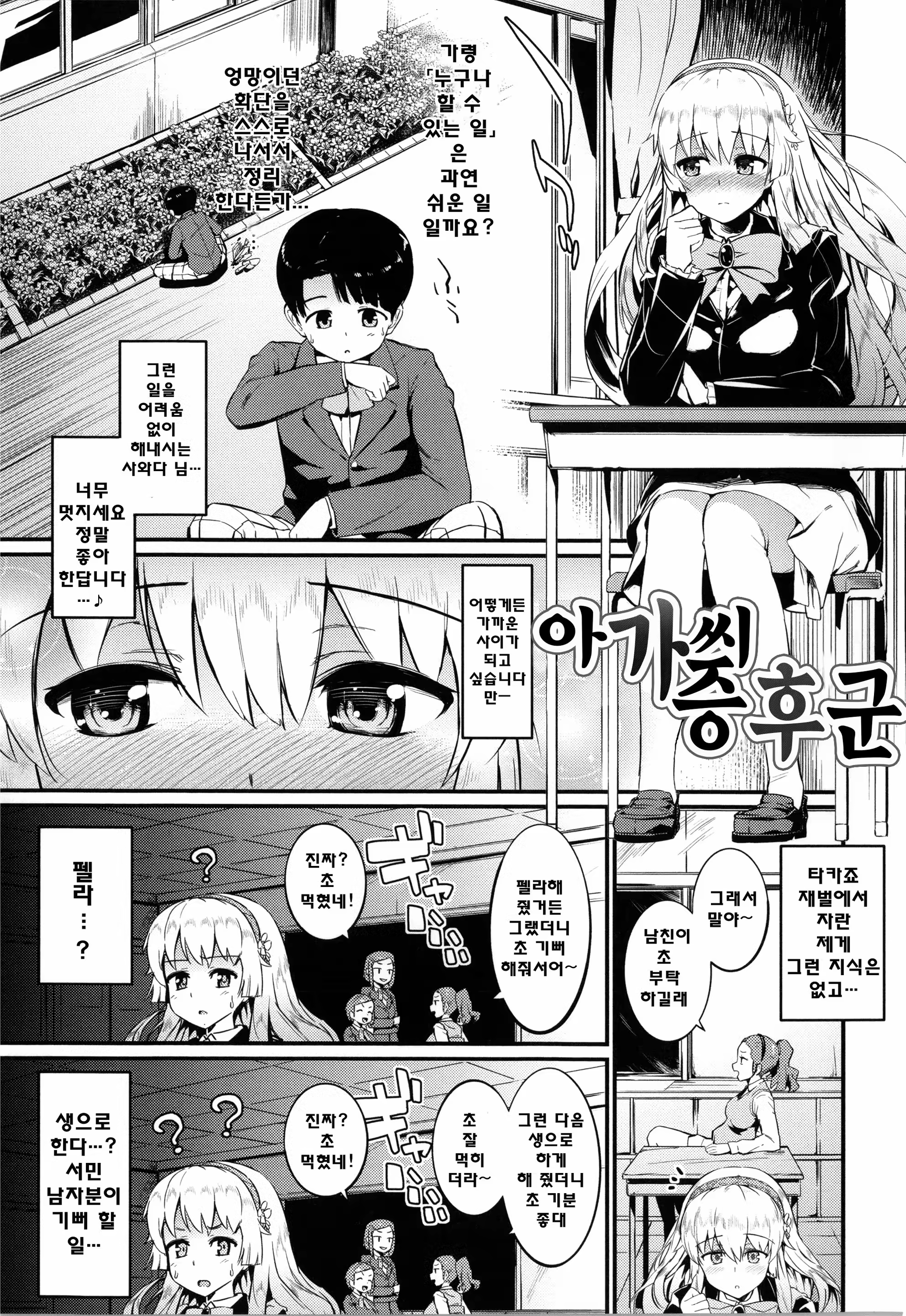 Content 767052 - 107 페이지