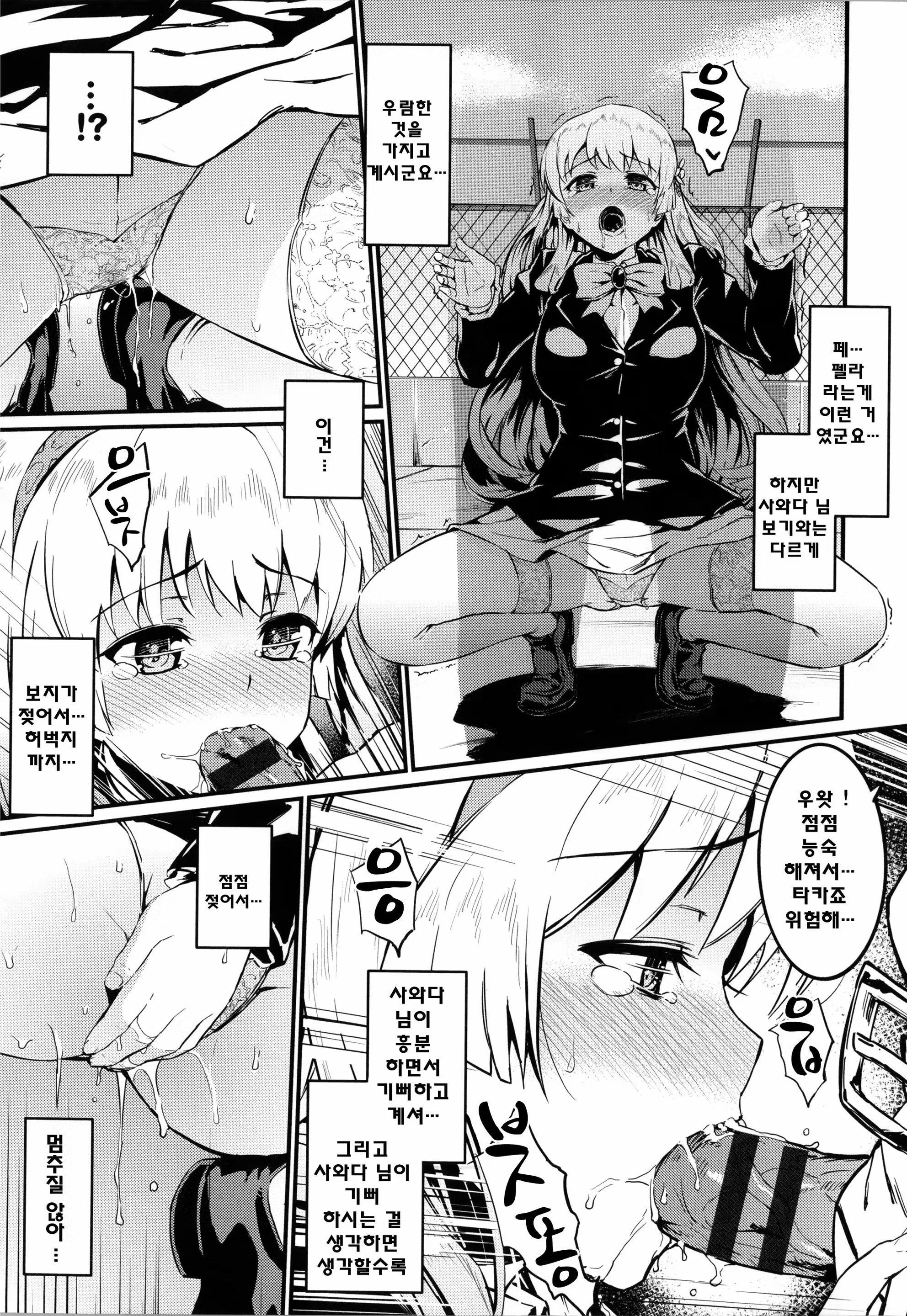 Content 767052 - 111 페이지
