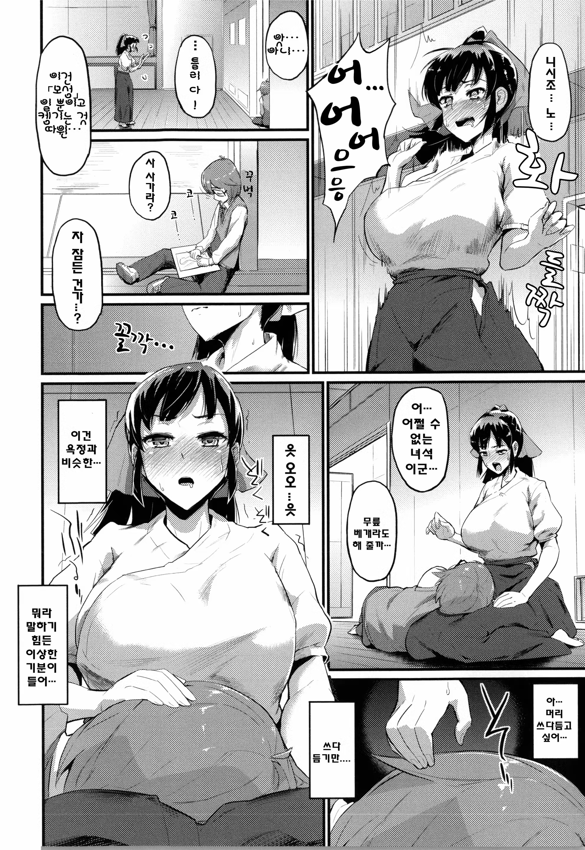 Content 767052 - 130 페이지