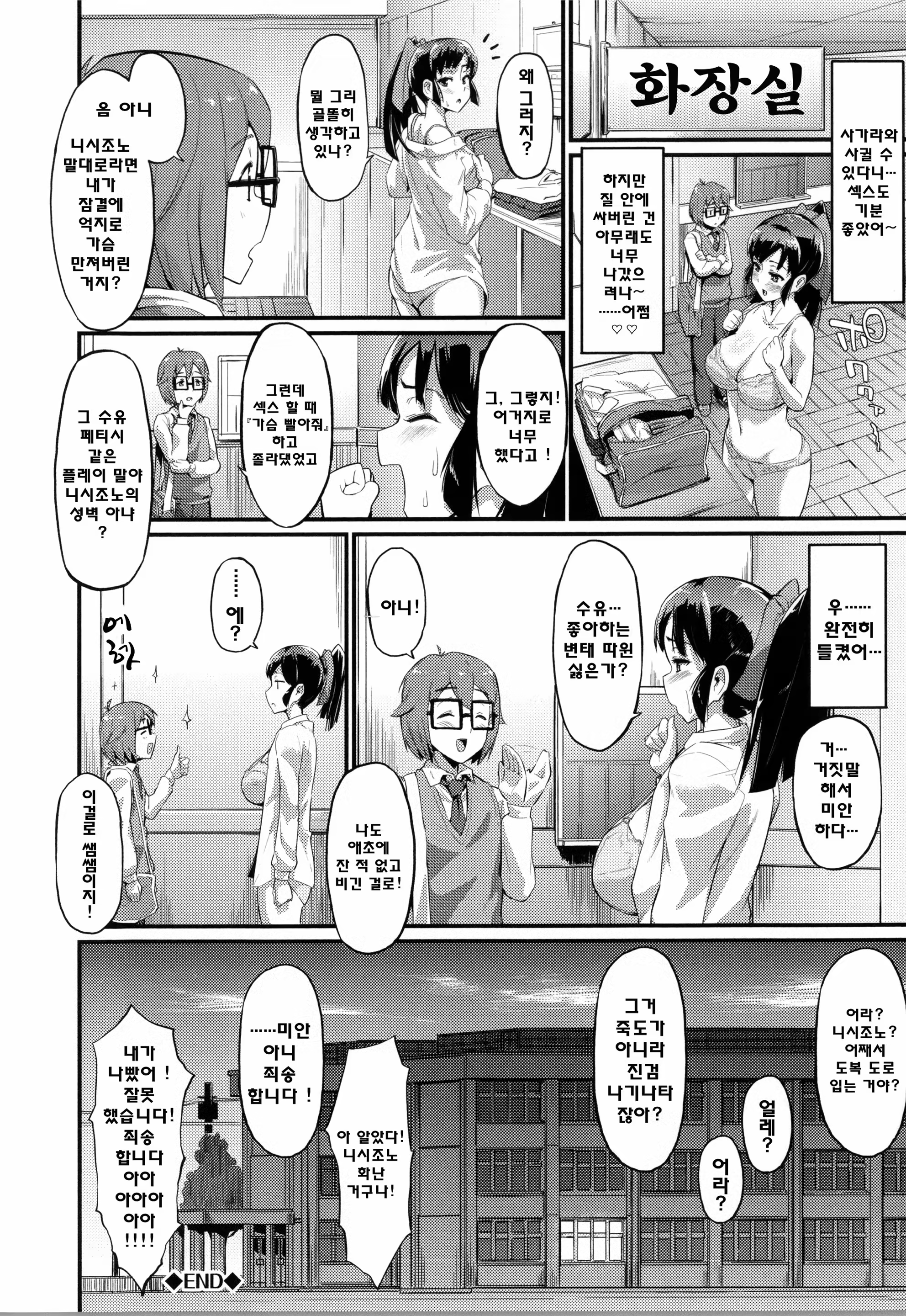 Content 767052 - 146 페이지