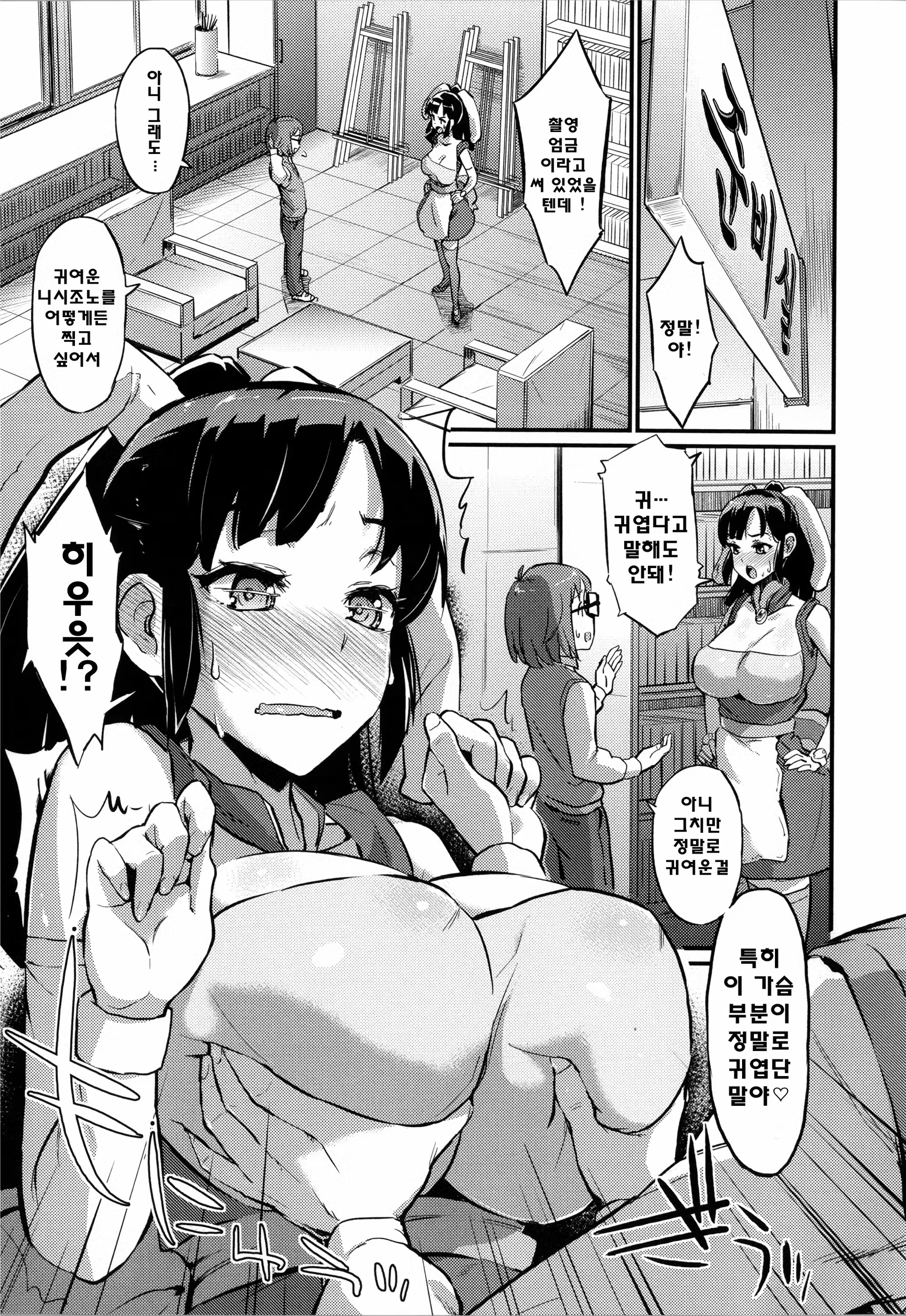 Content 767052 - 149 페이지