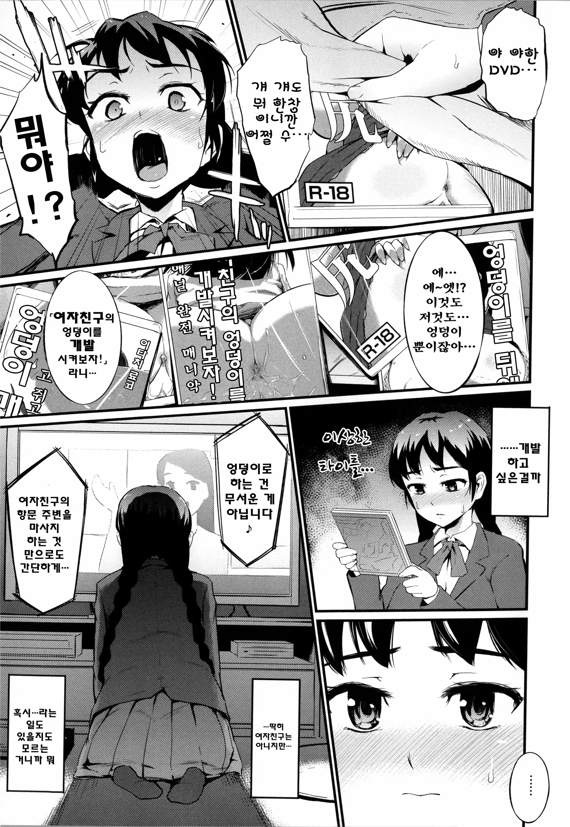 Content 767052 - 167 페이지