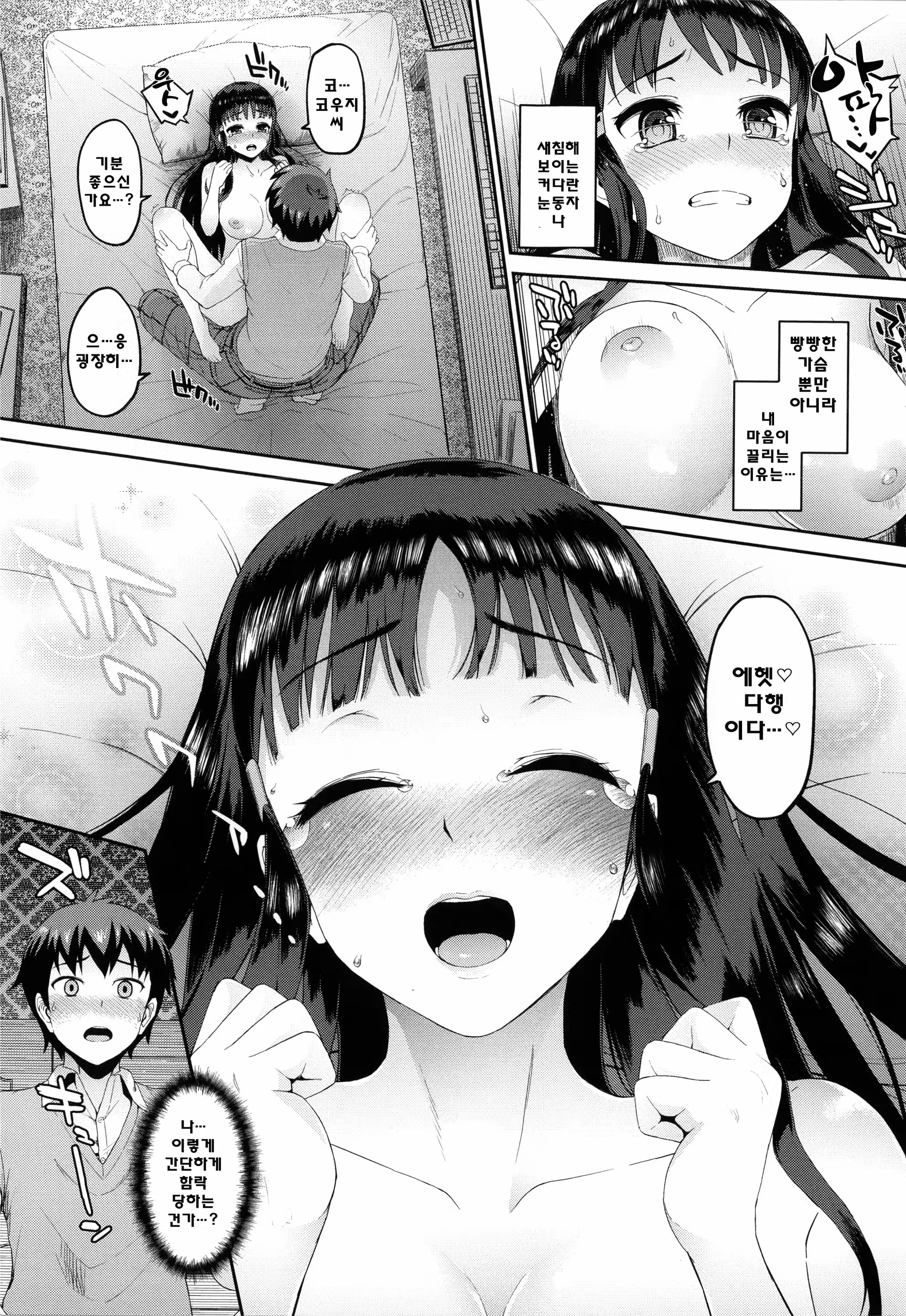 Content 767052 - 17 페이지