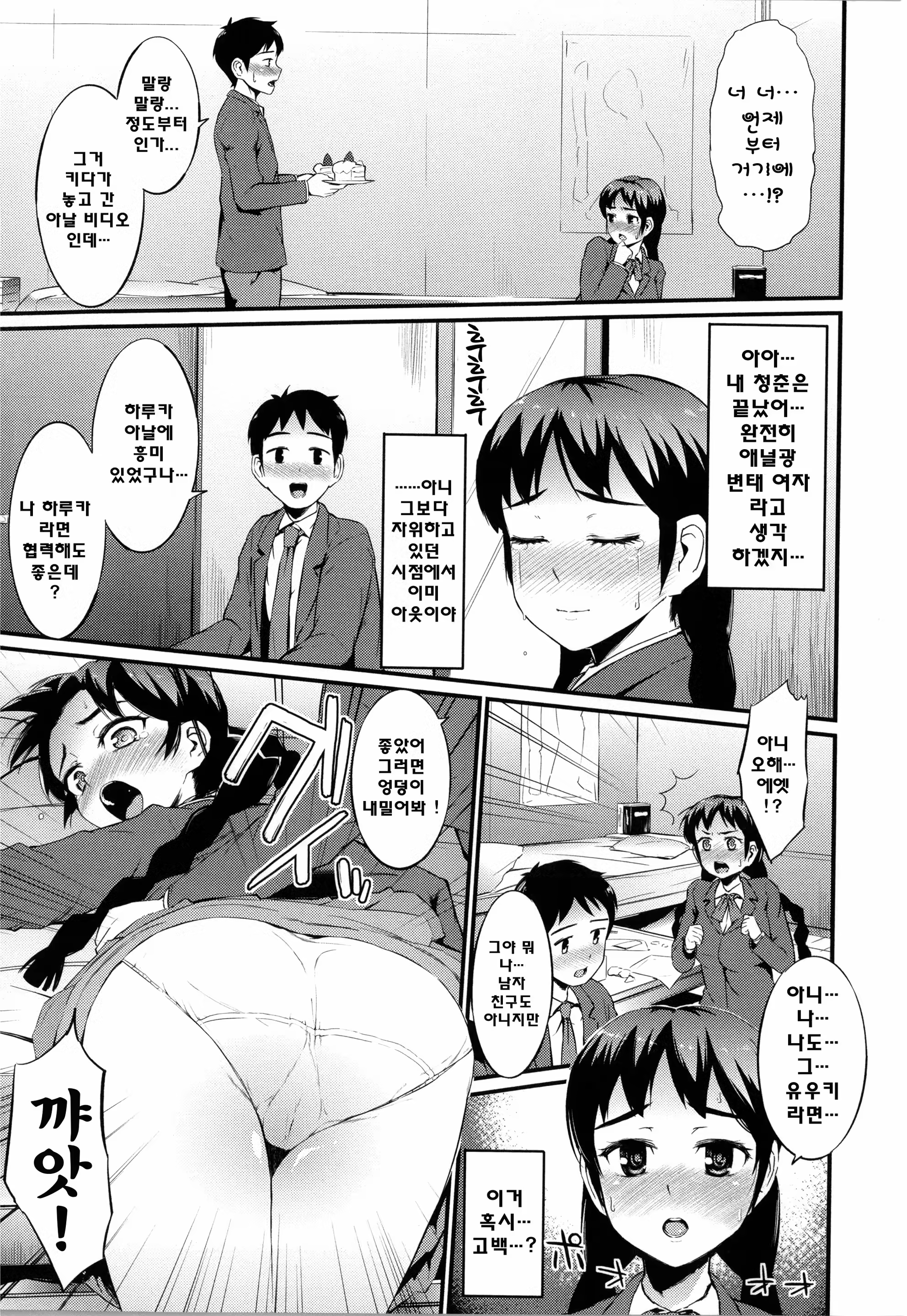 Content 767052 - 171 페이지