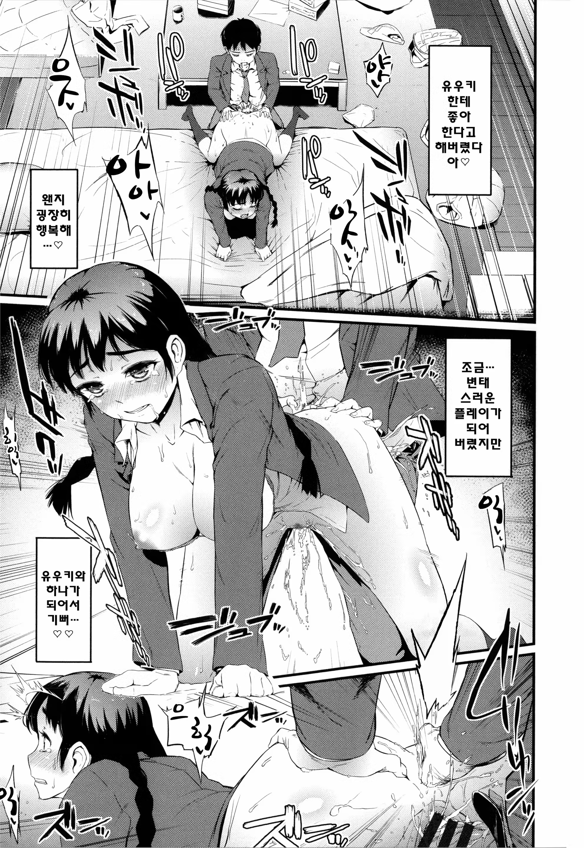 Content 767052 - 179 페이지
