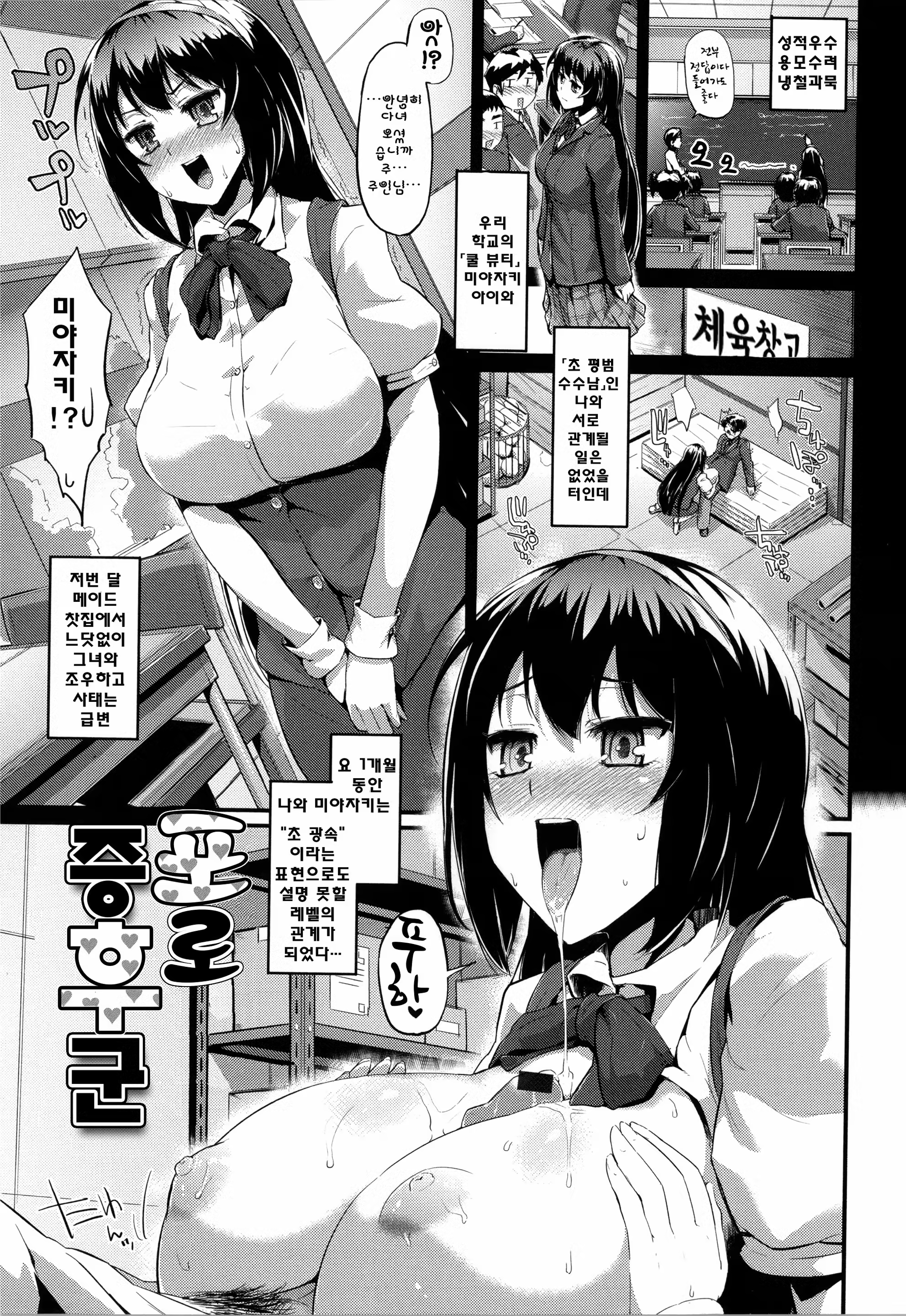 Content 767052 - 185 페이지
