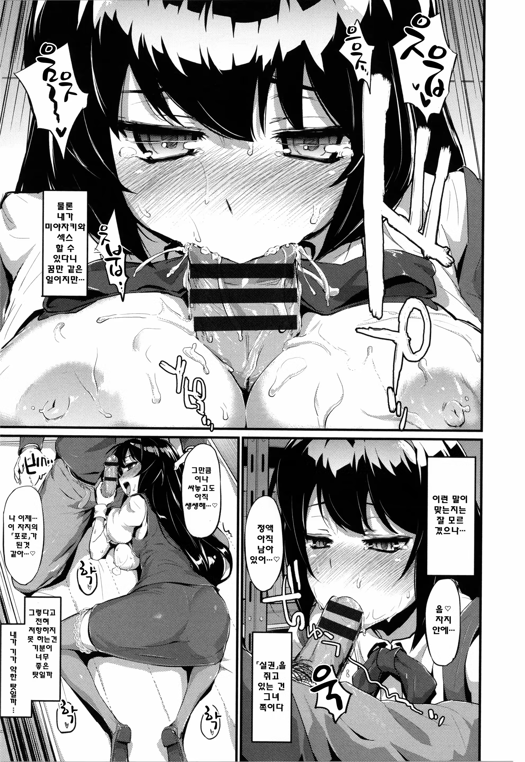 Content 767052 - 187 페이지