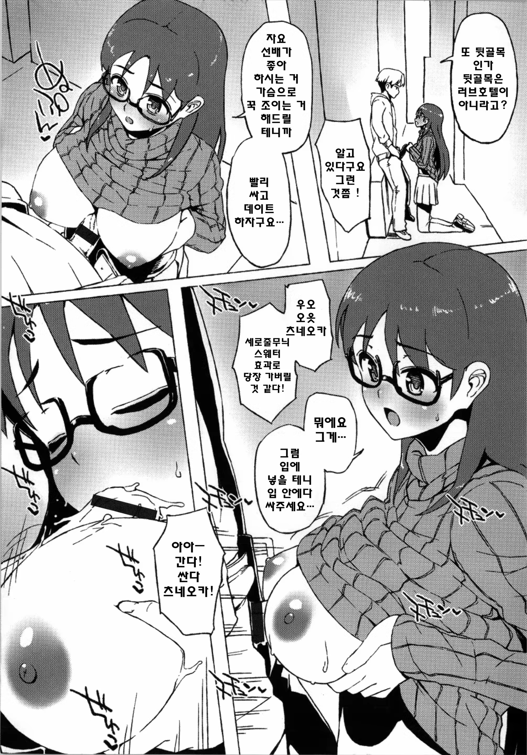 Content 767052 - 206 페이지