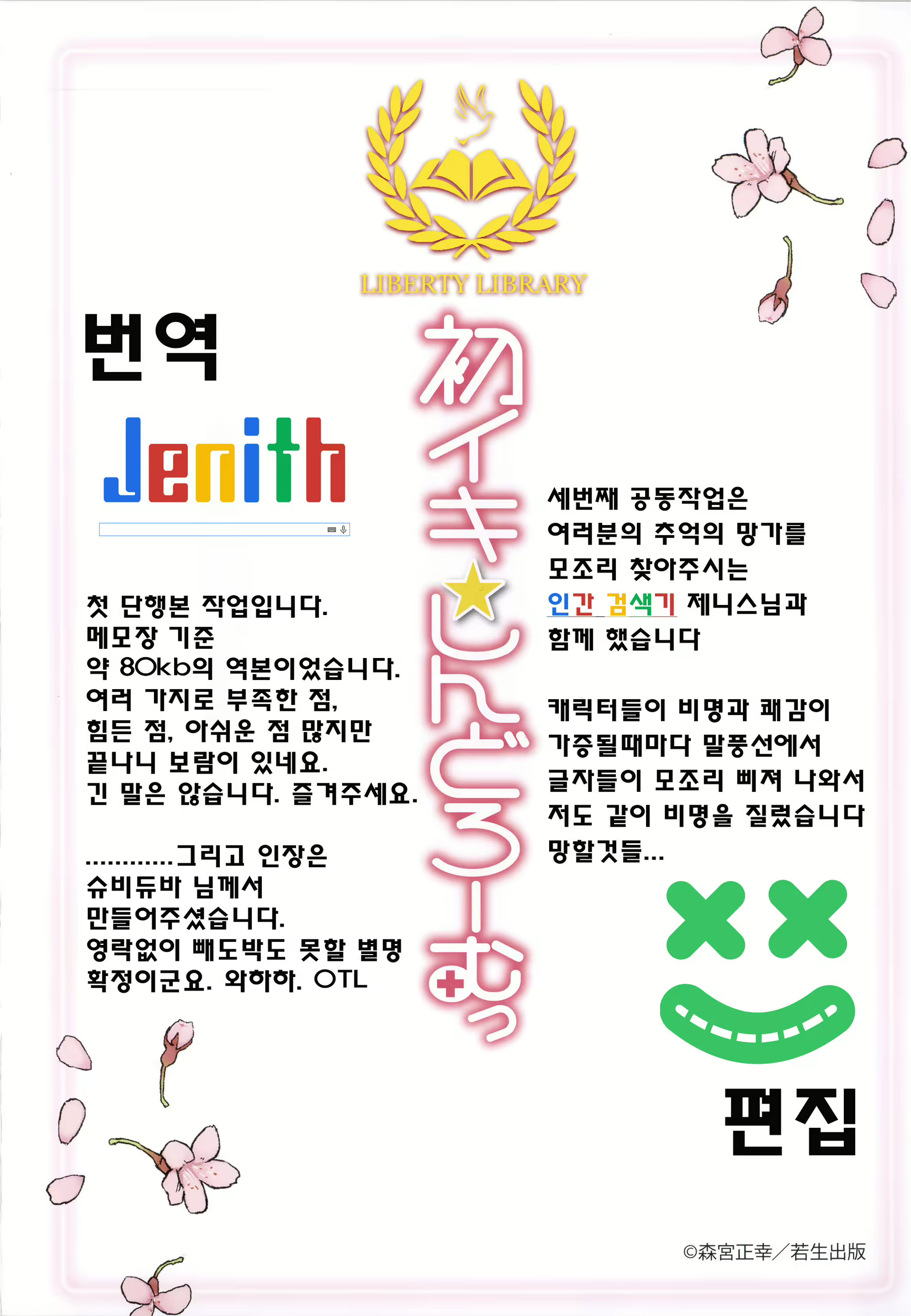 Content 767052 - 211 페이지
