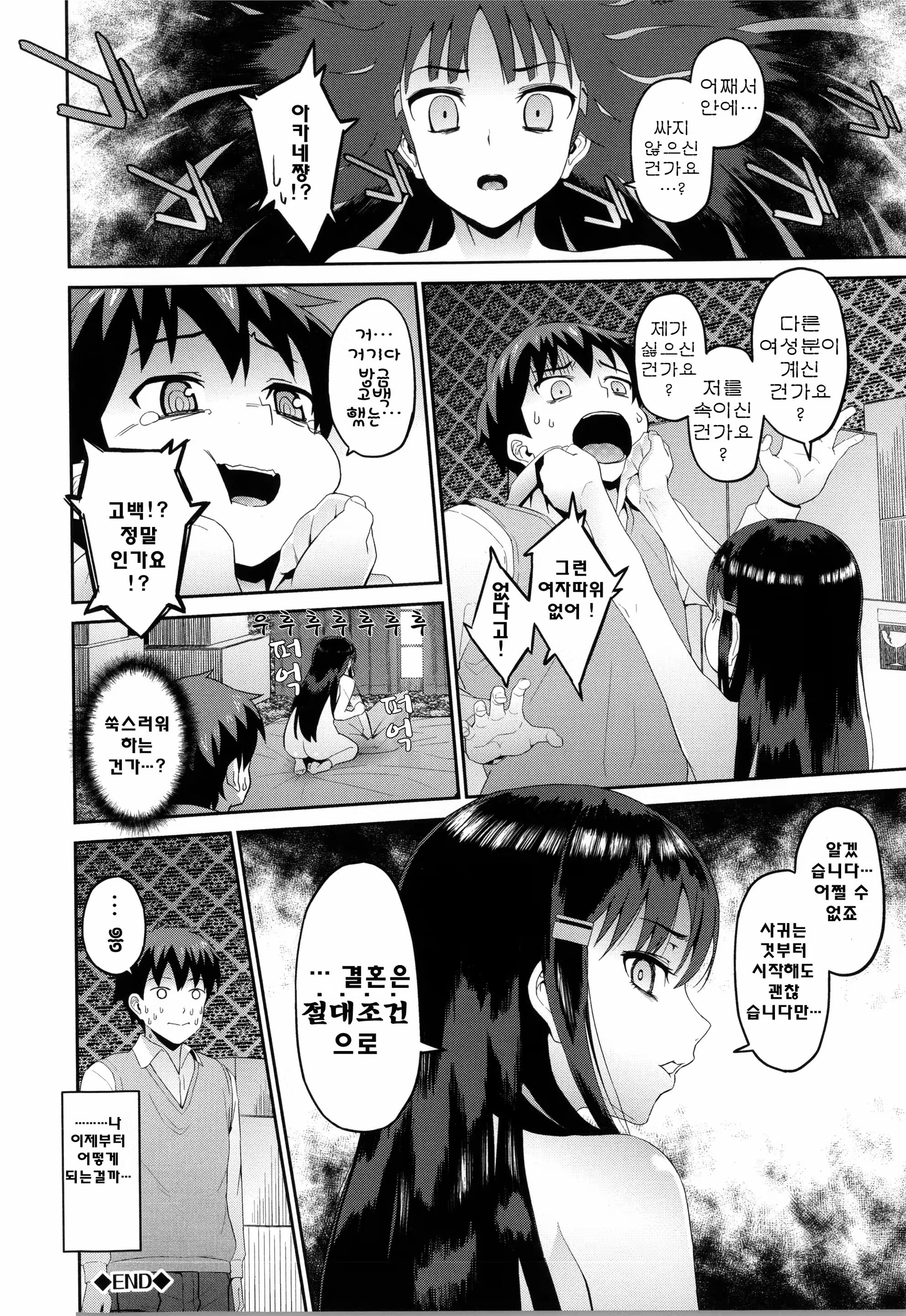 Content 767052 - 26 페이지