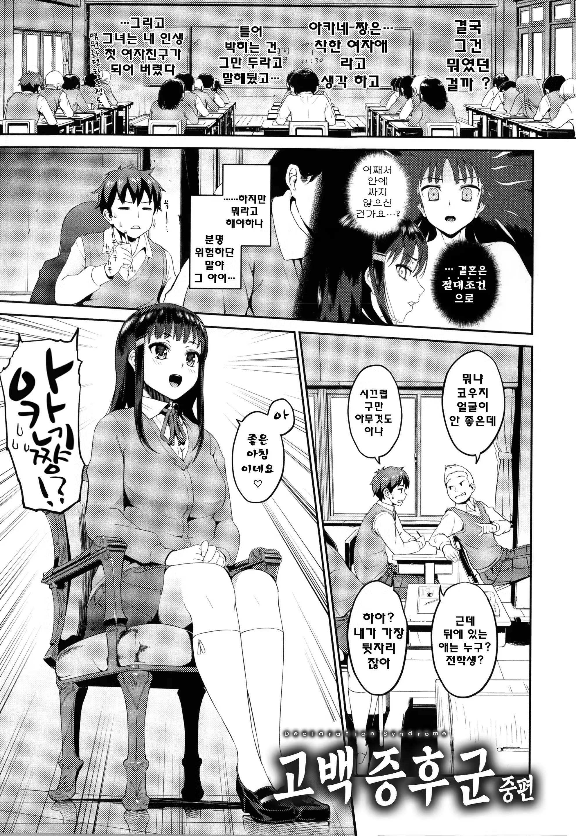 Content 767052 - 27 페이지