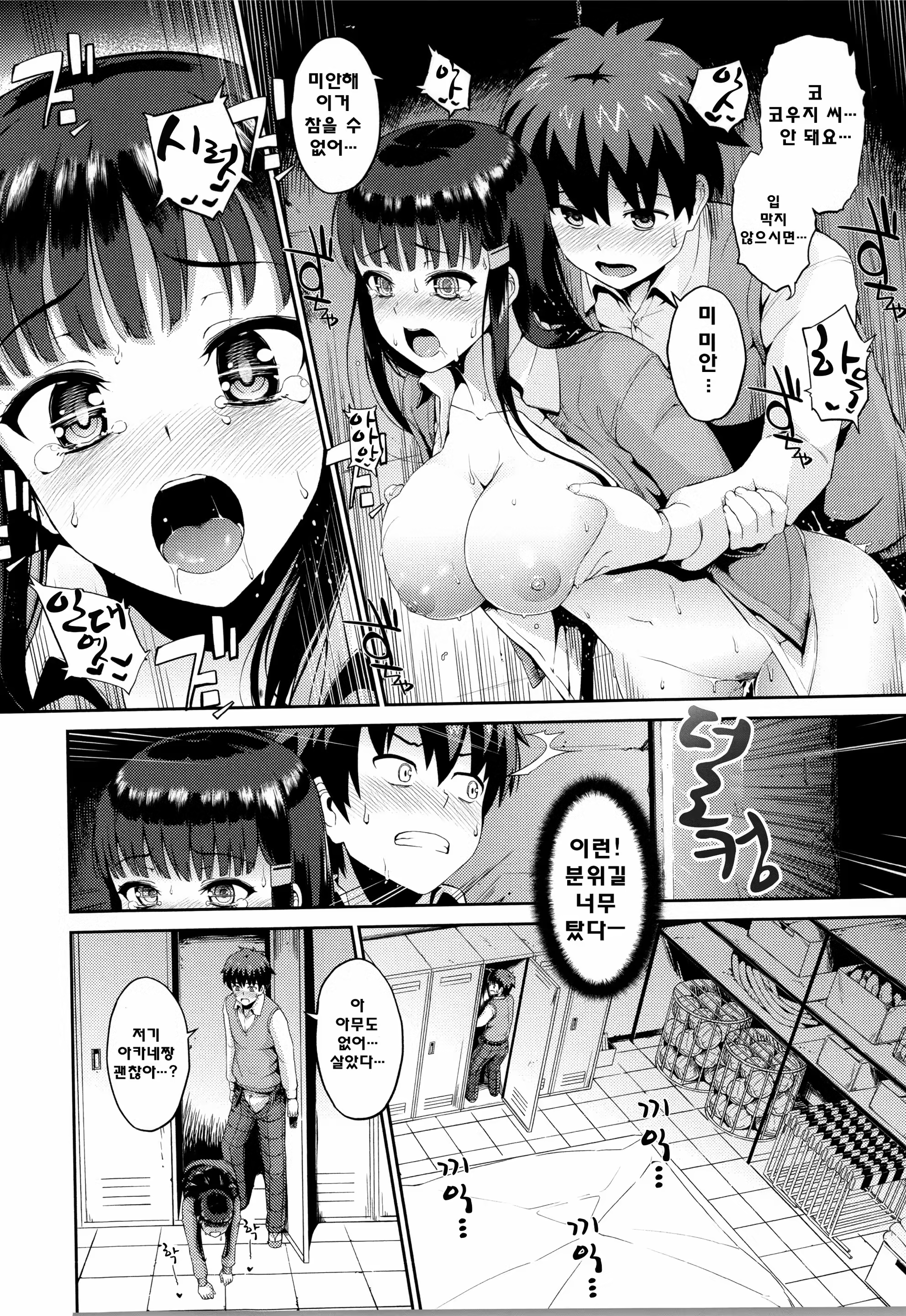 Content 767052 - 40 페이지