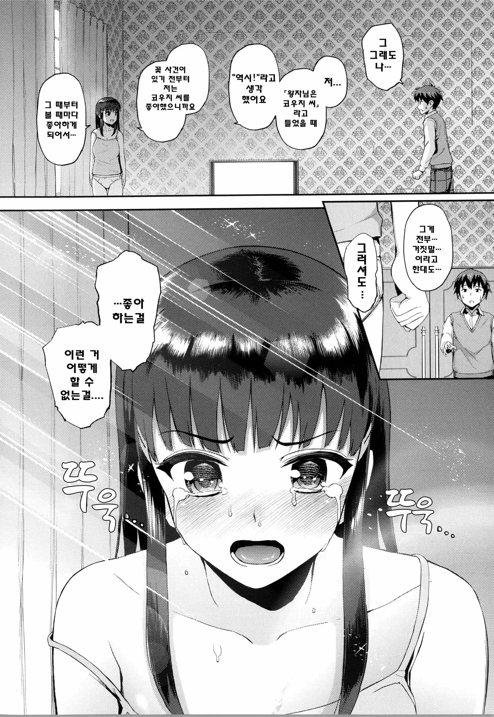 Content 767052 - 50 페이지