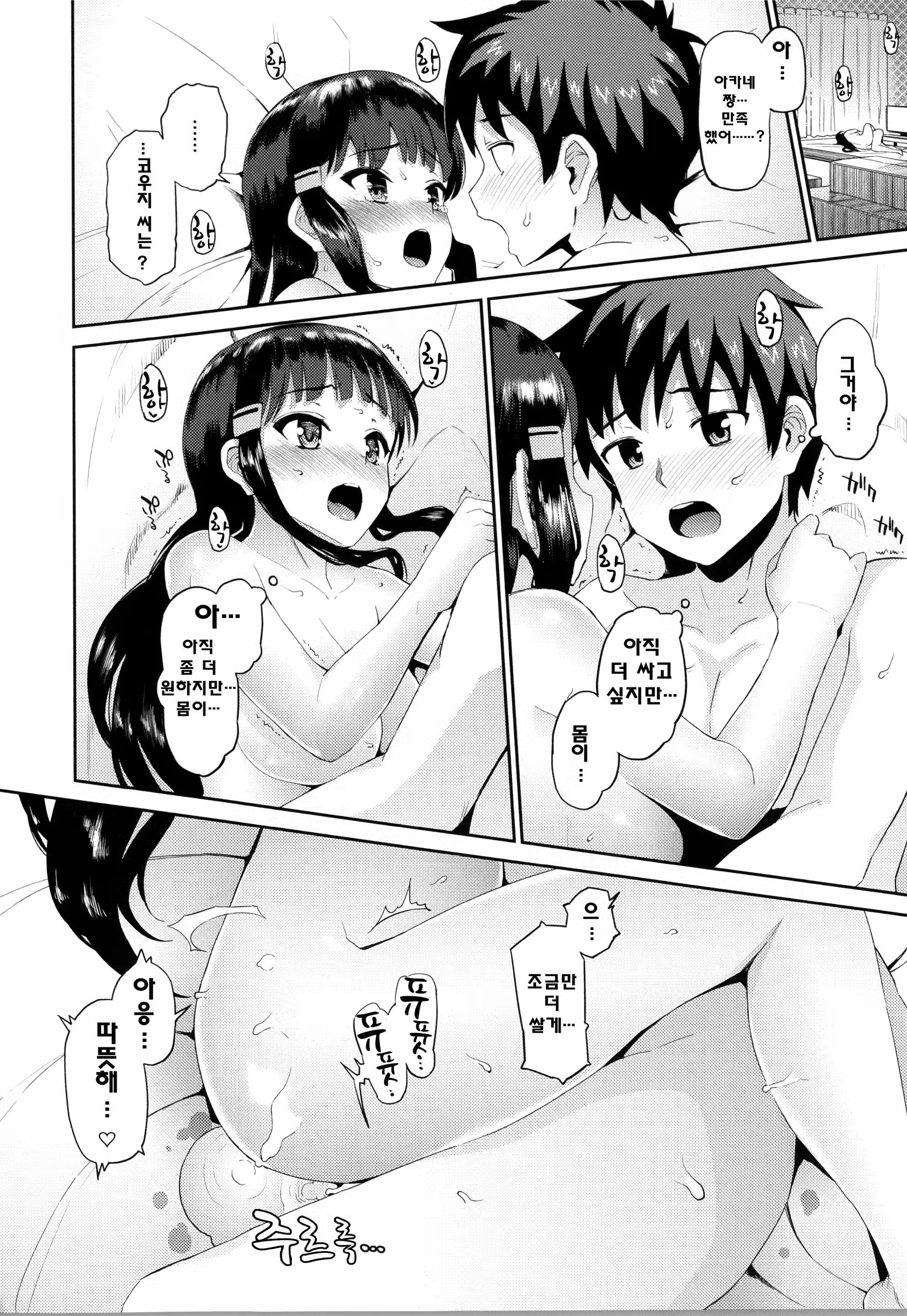 Content 767052 - 64 페이지