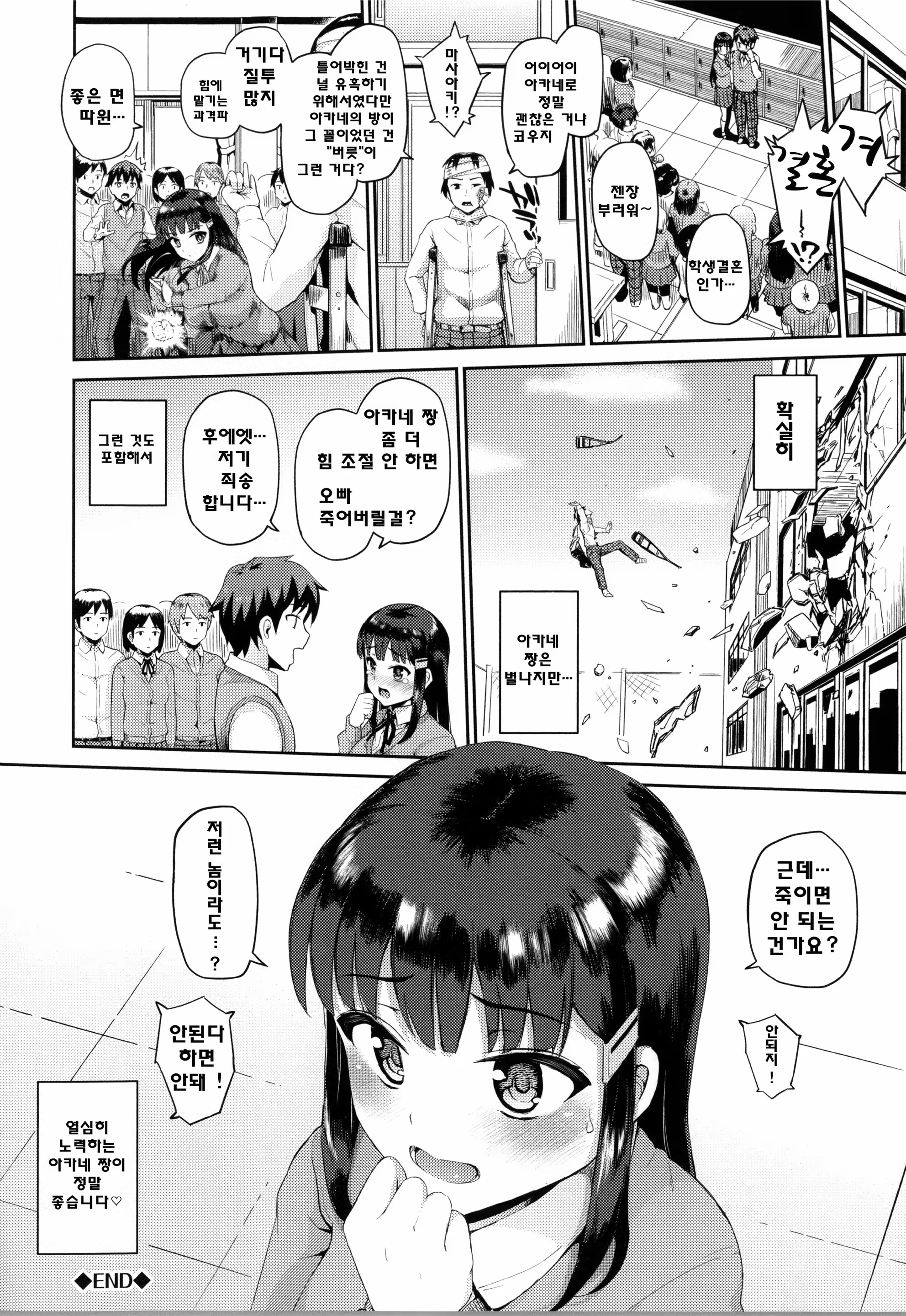 Content 767052 - 66 페이지