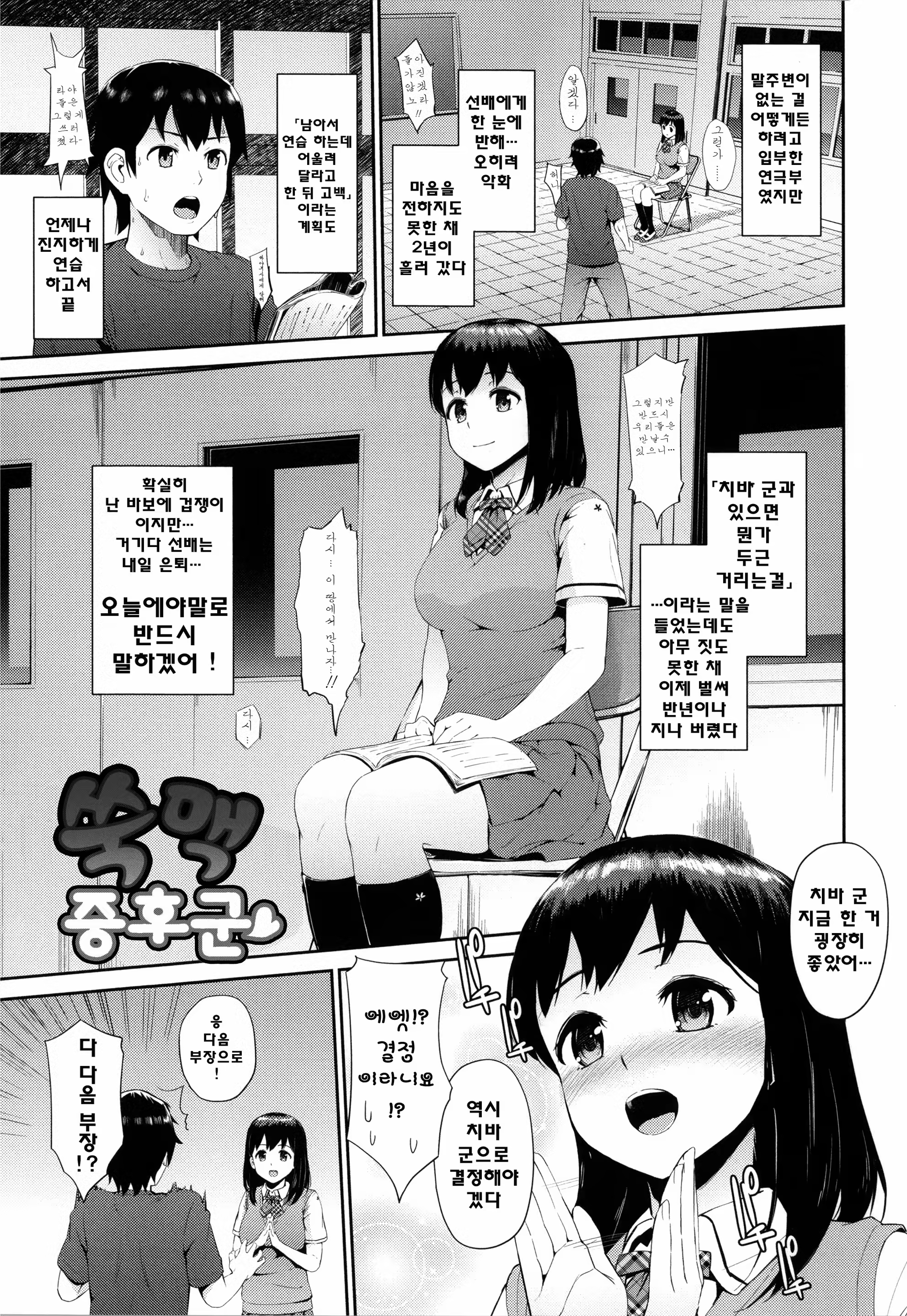 Content 767052 - 67 페이지