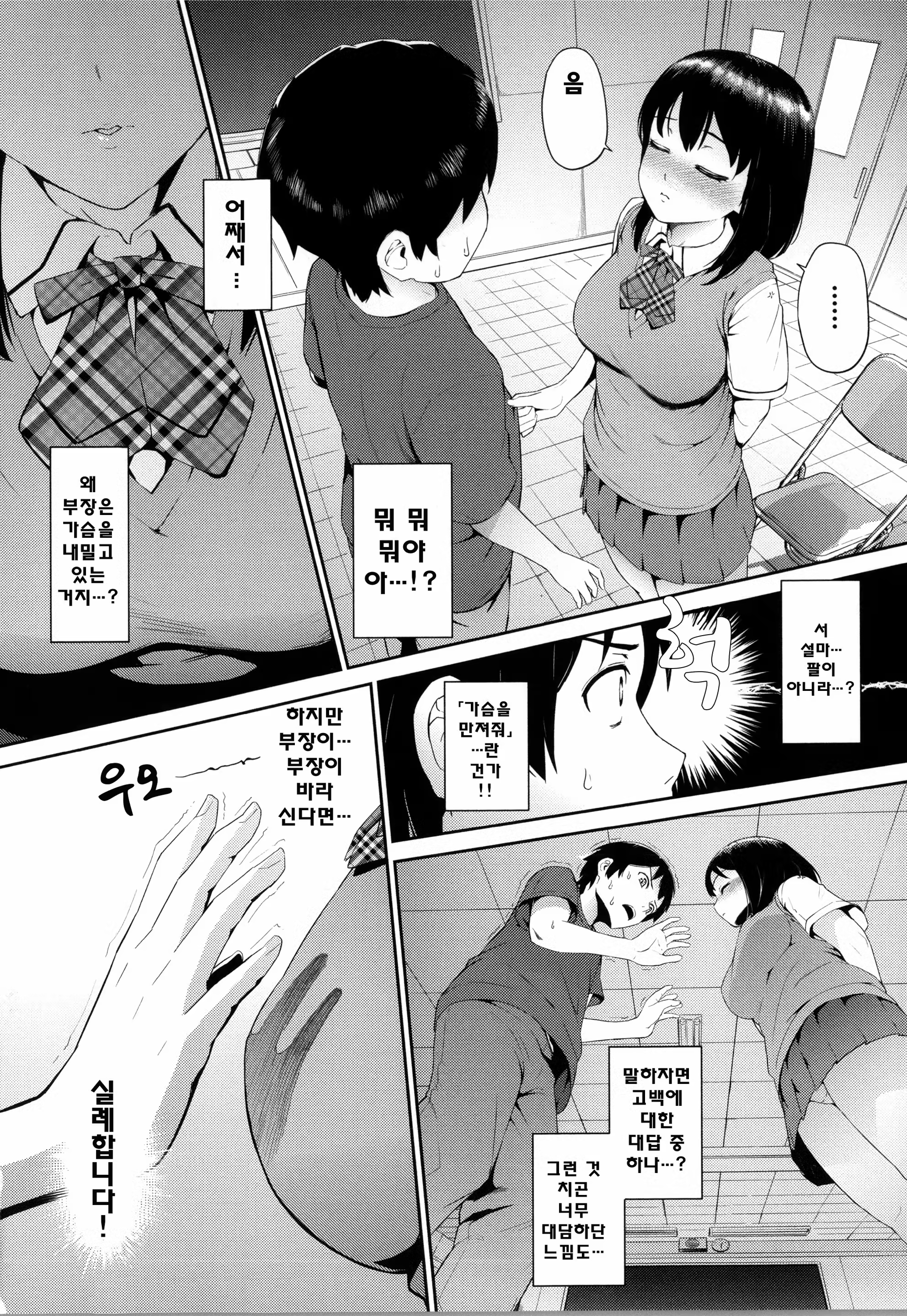 Content 767052 - 70 페이지