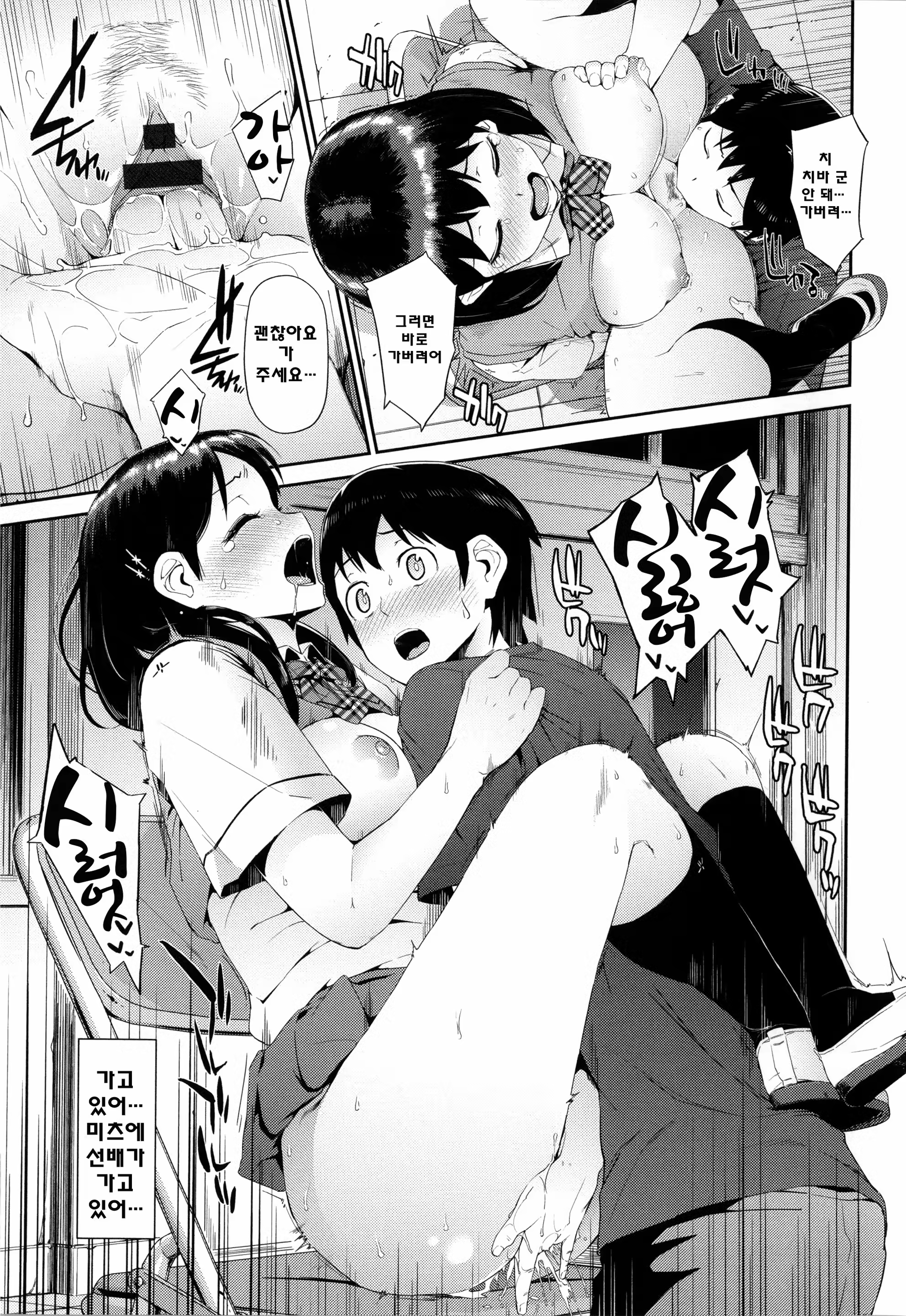 Content 767052 - 79 페이지
