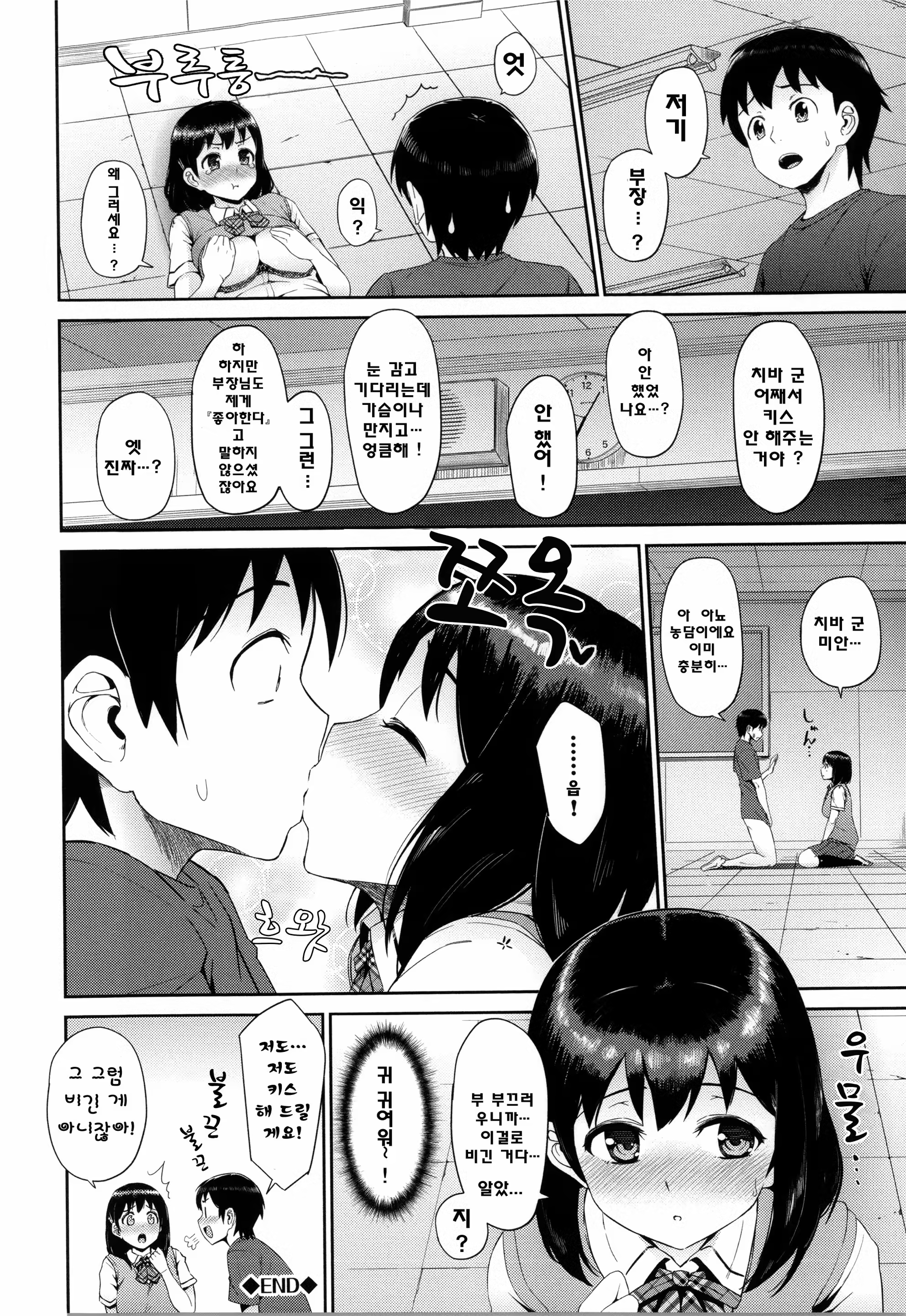 Content 767052 - 86 페이지