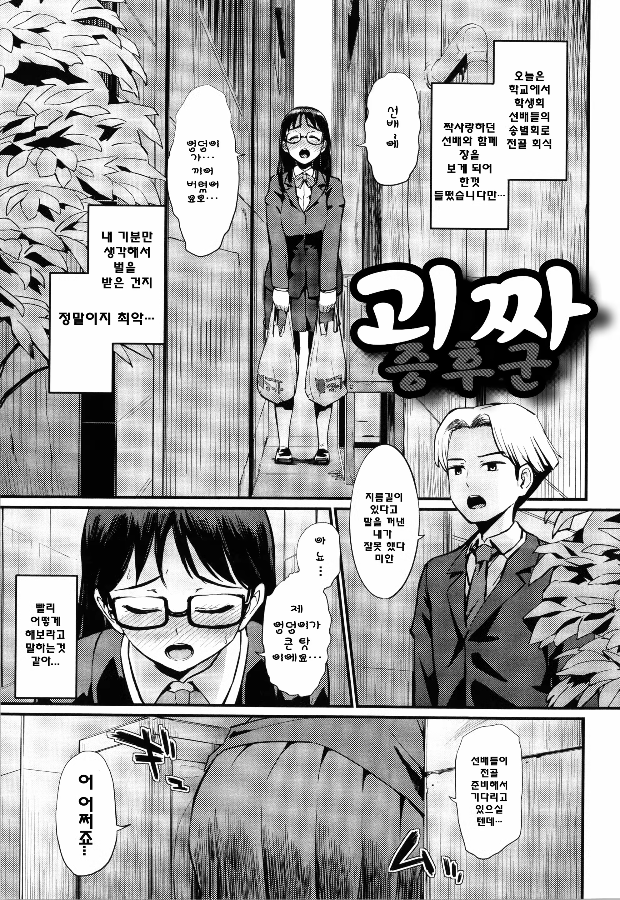 Content 767052 - 87 페이지