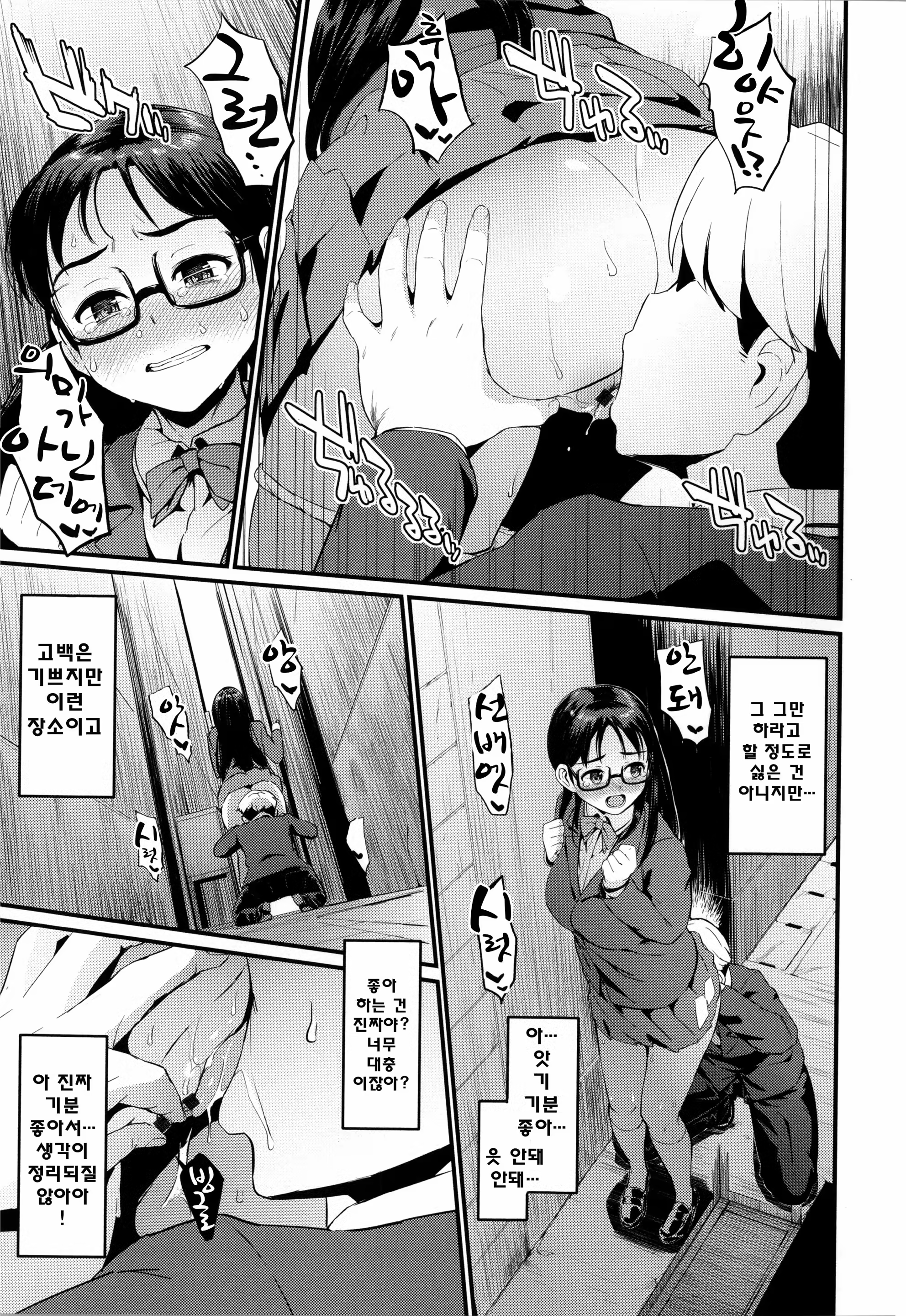 Content 767052 - 93 페이지