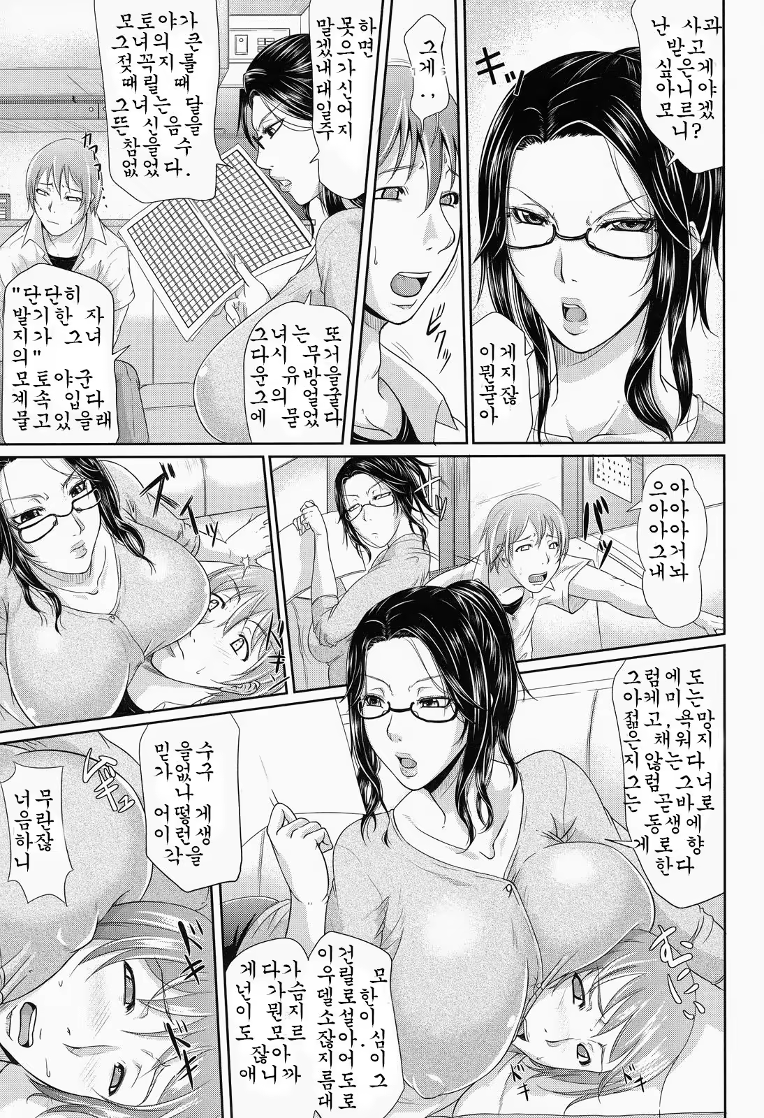 Content 767103 - 10 페이지