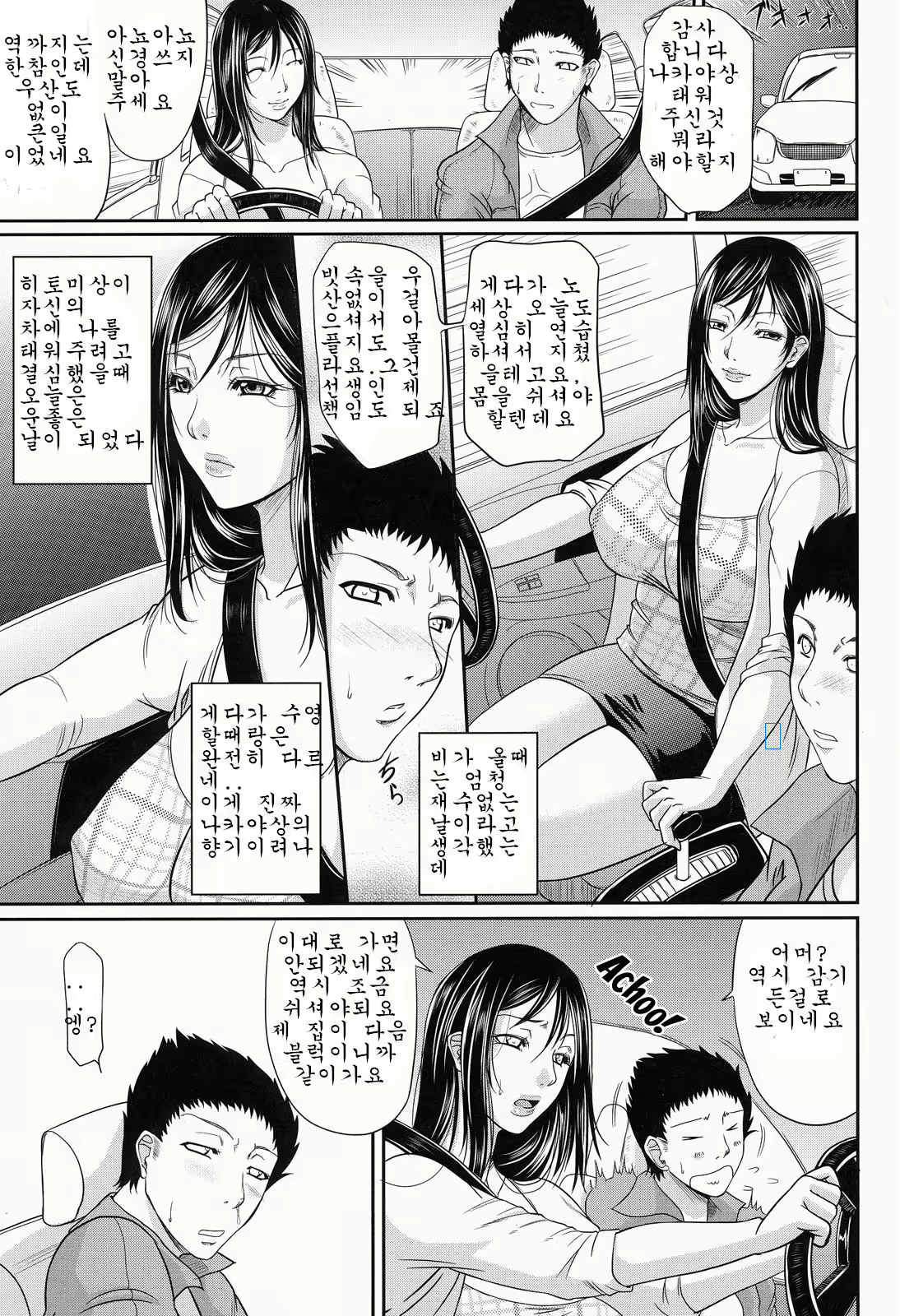 Content 767103 - 105 페이지
