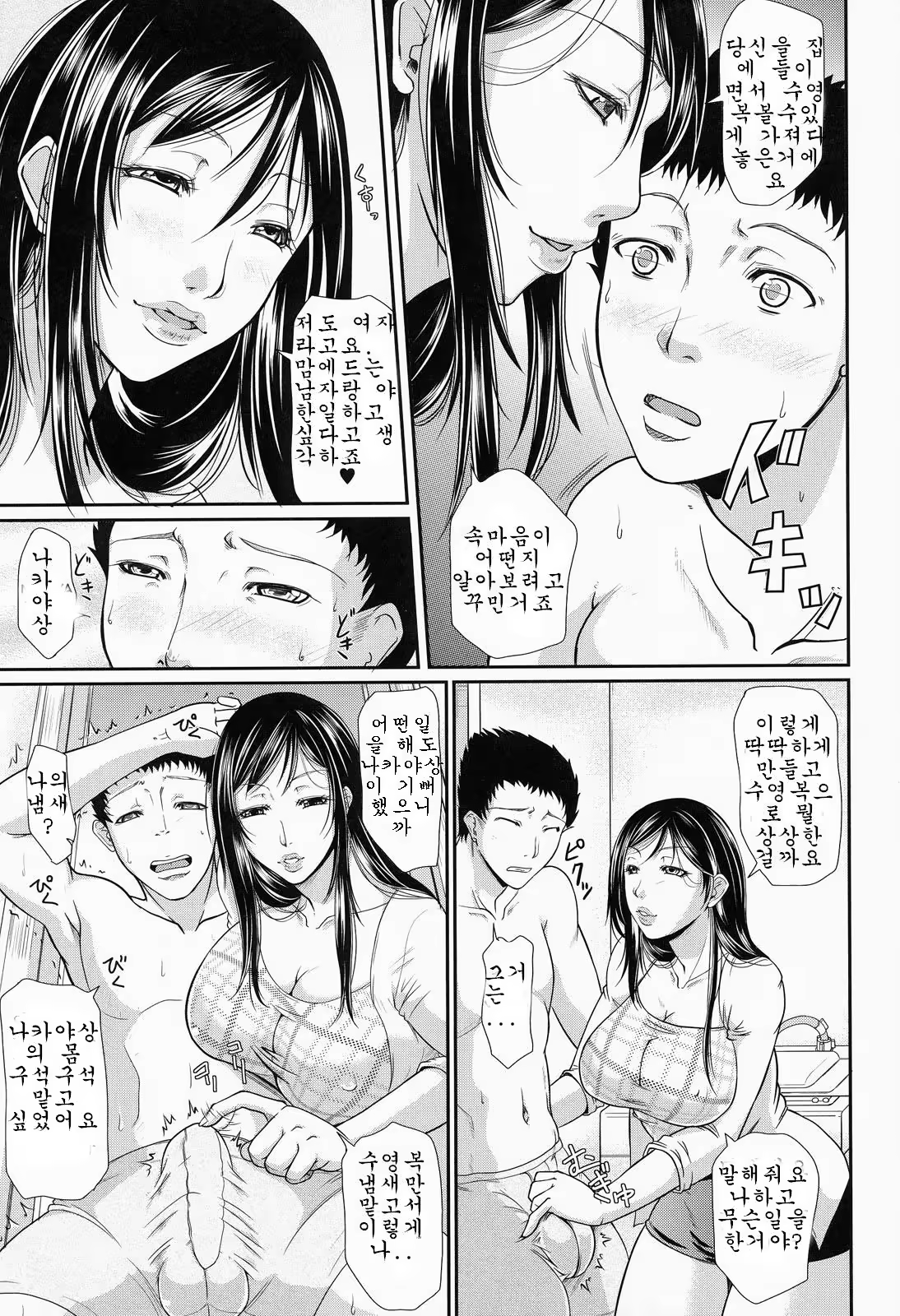 Content 767103 - 109 페이지