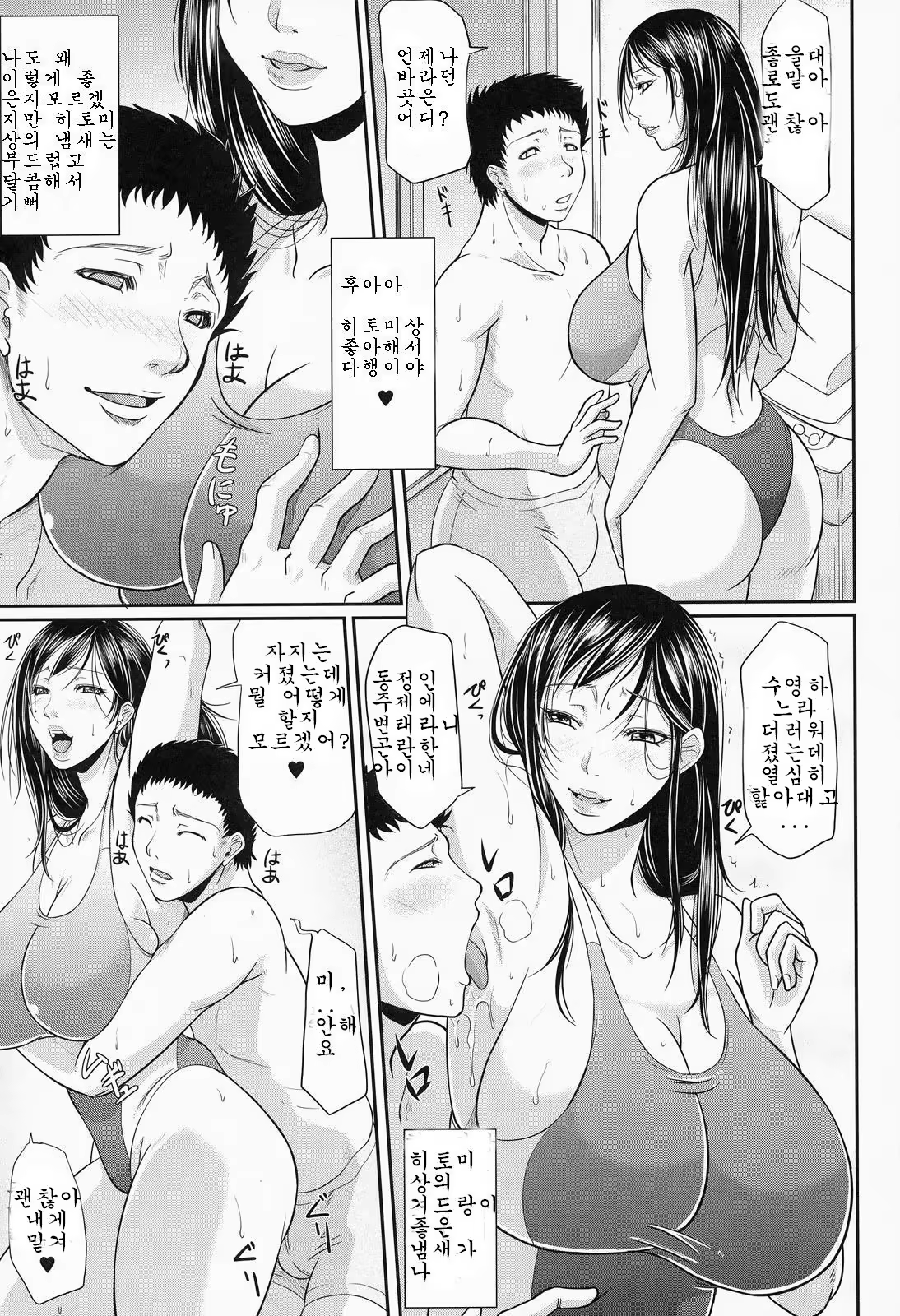 Content 767103 - 111 페이지