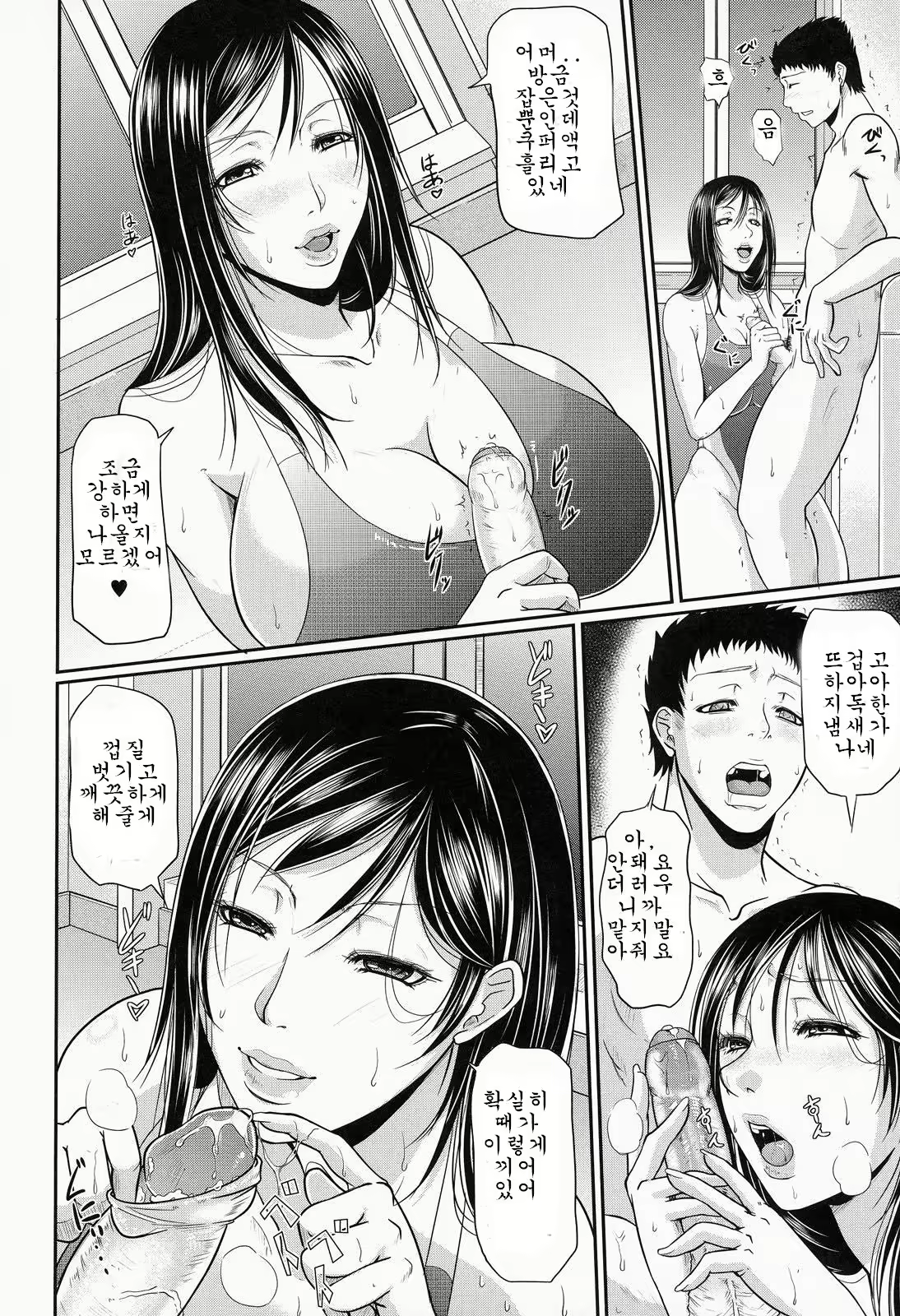 Content 767103 - 112 페이지