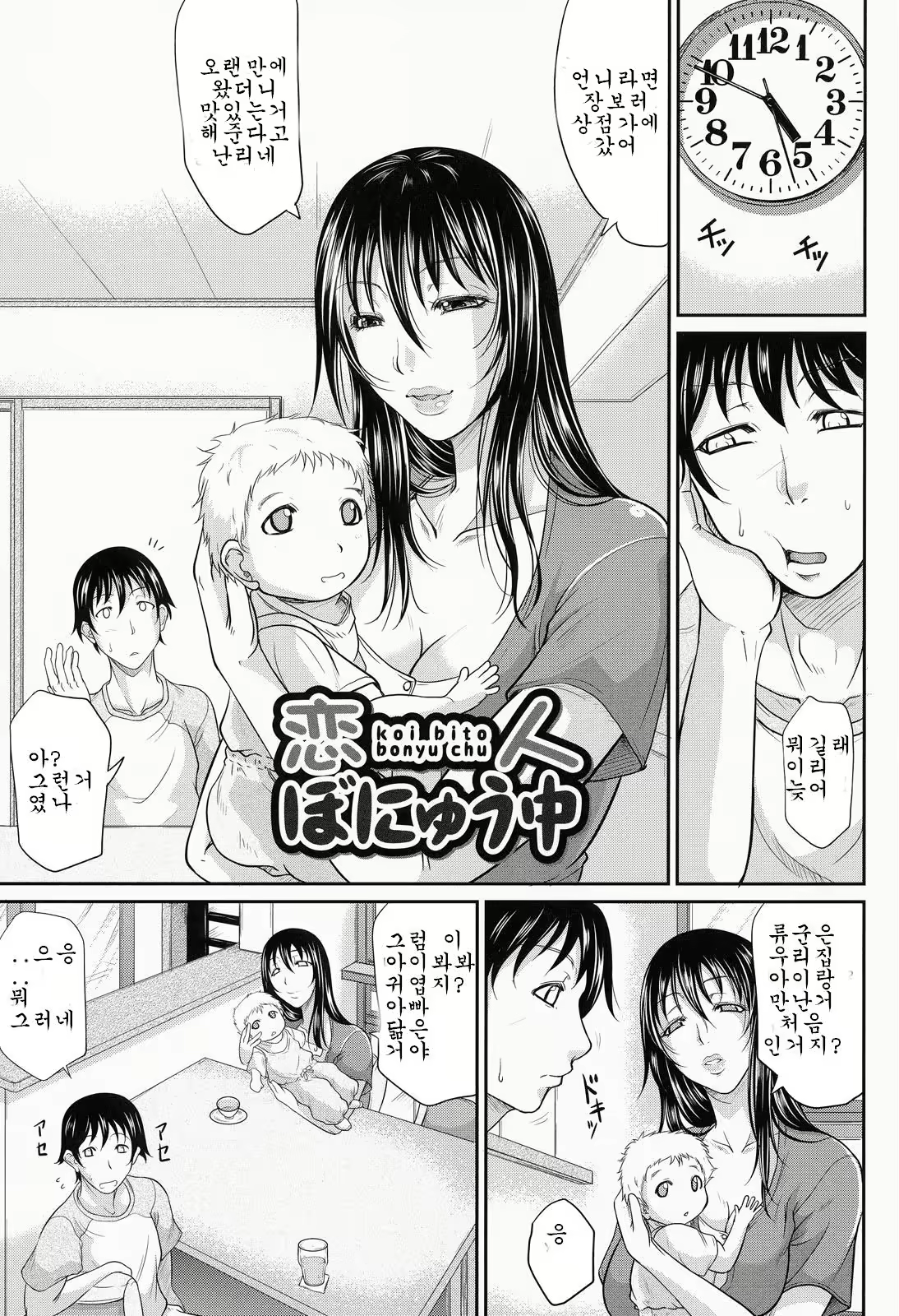 Content 767103 - 137 페이지