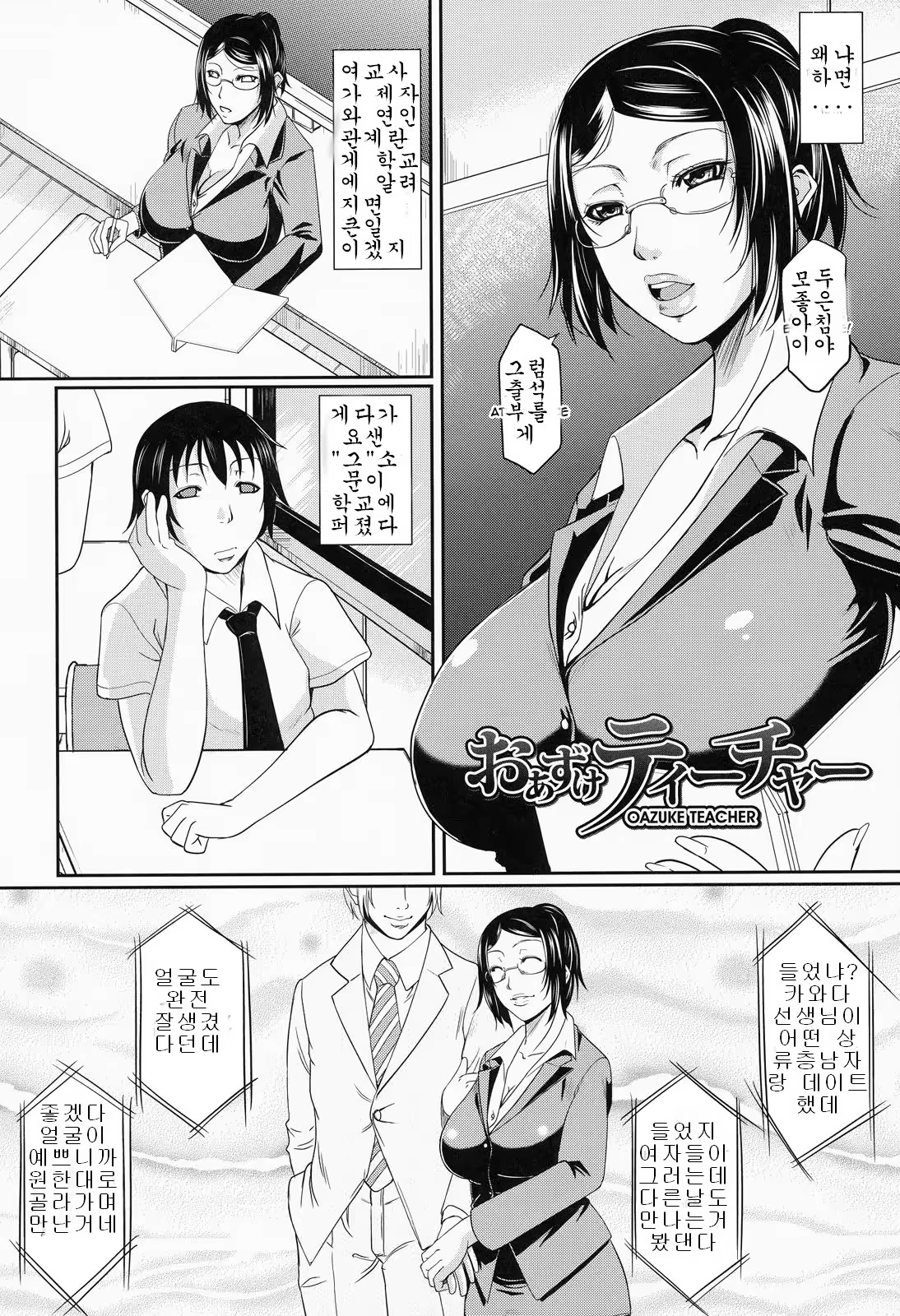 Content 767103 - 163 페이지