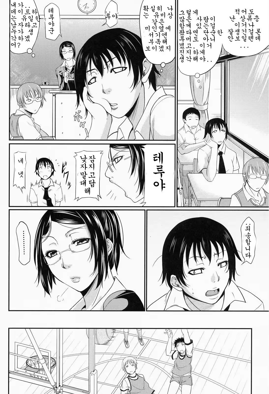 Content 767103 - 164 페이지