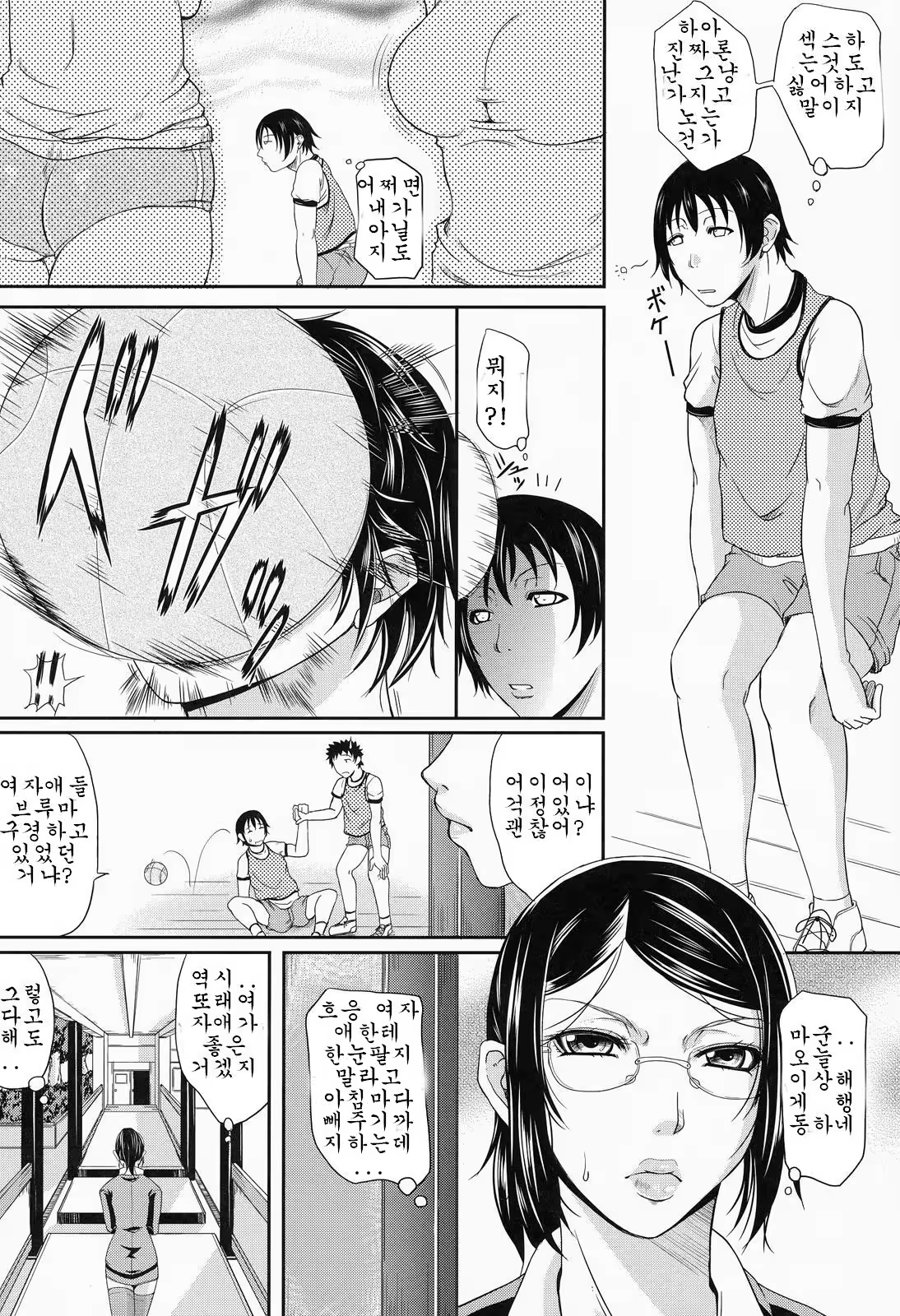 Content 767103 - 165 페이지