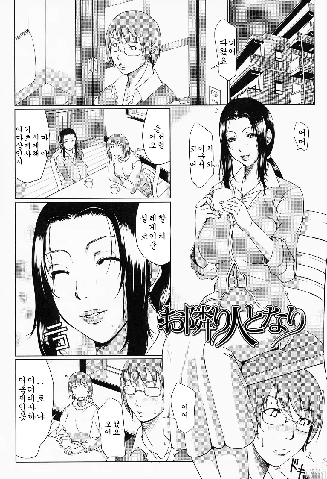 Content 767103 - 193 페이지
