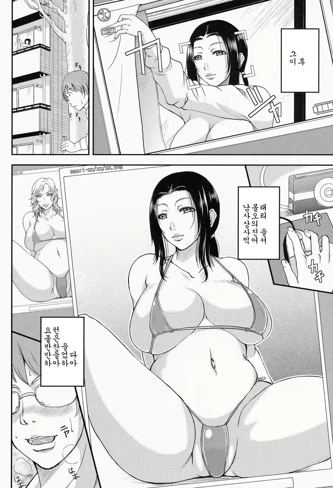 Content 767103 - 196 페이지