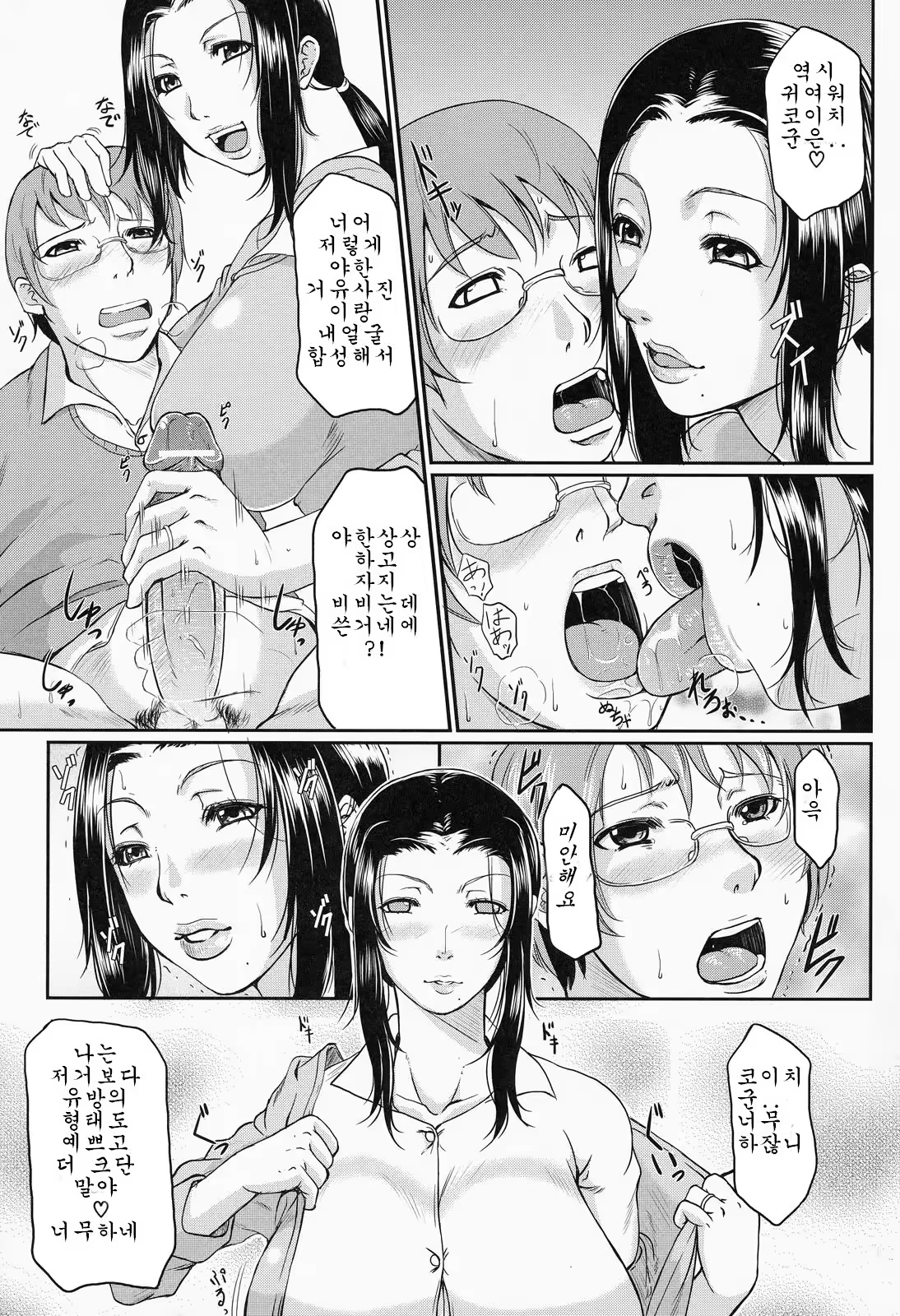 Content 767103 - 199 페이지
