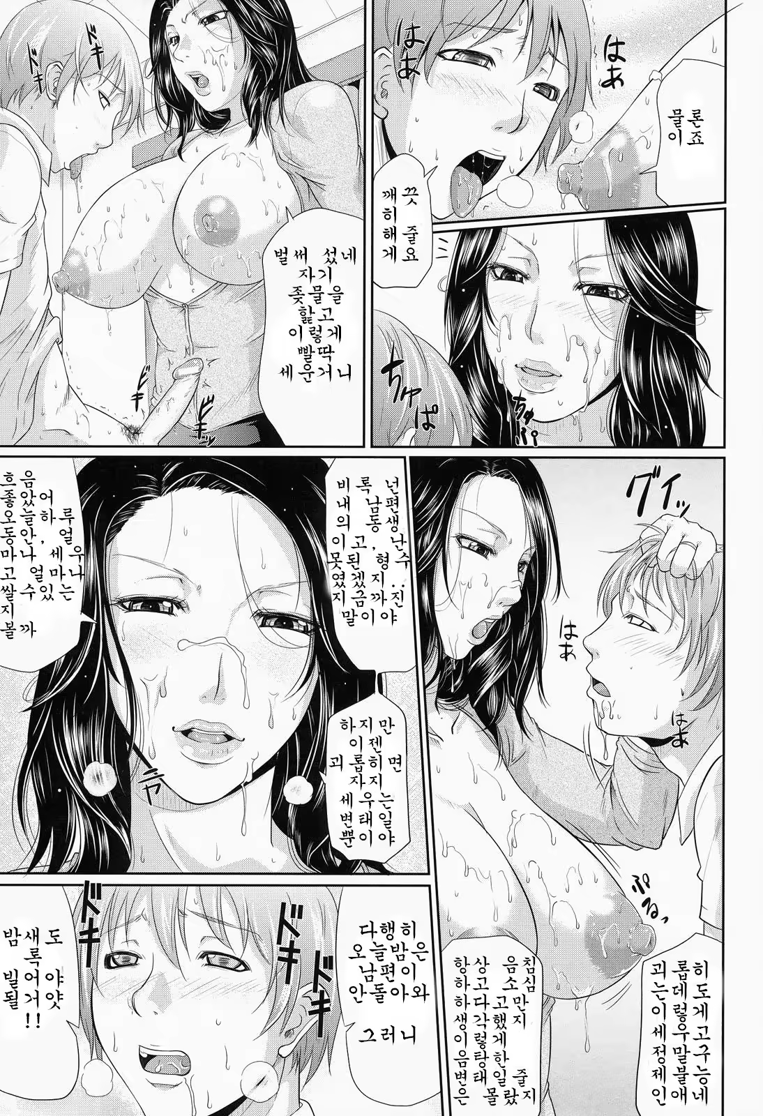 Content 767103 - 20 페이지