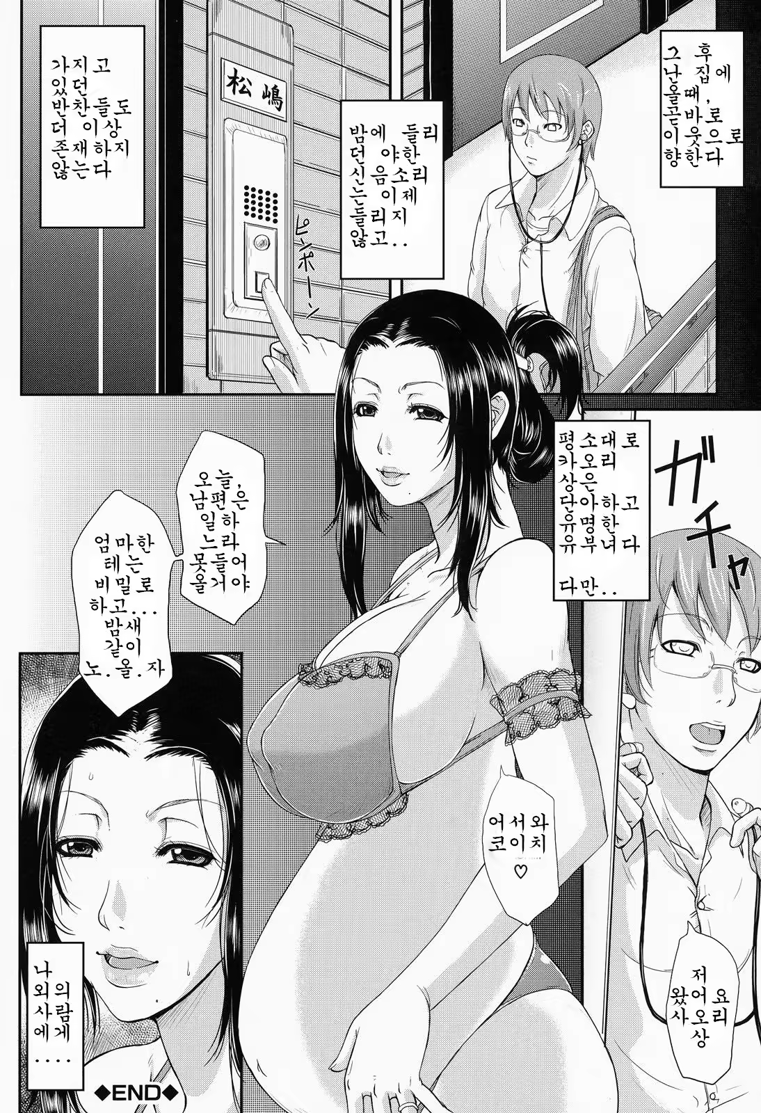 Content 767103 - 220 페이지