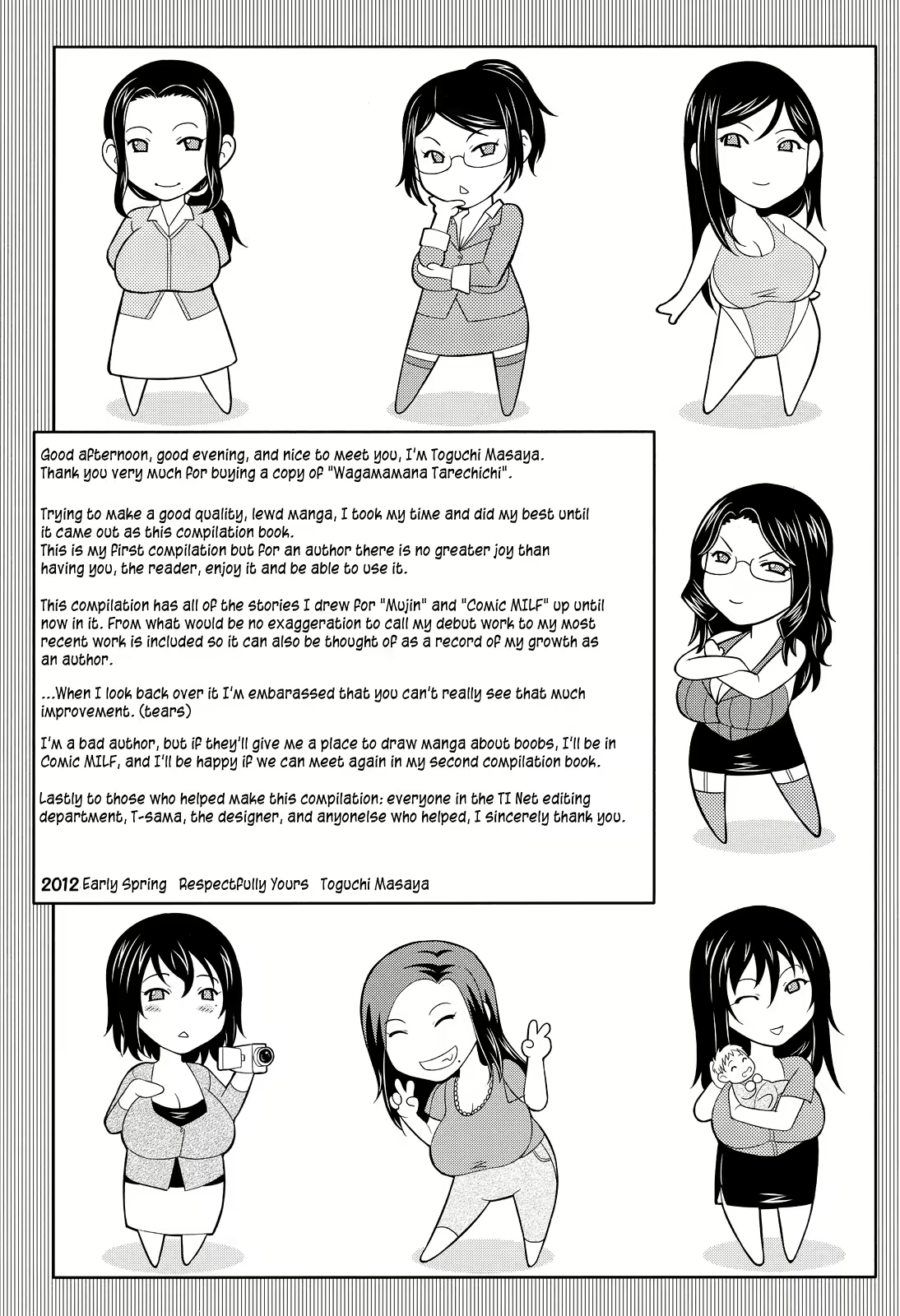 Content 767103 - 221 페이지