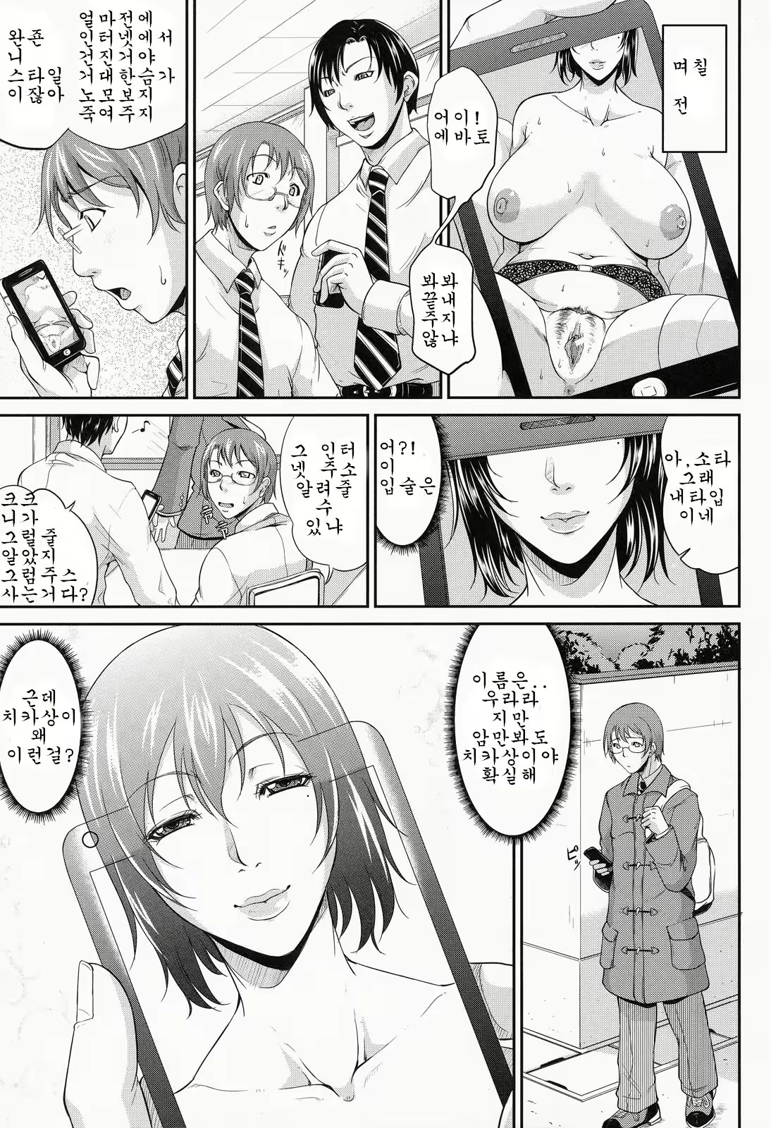 Content 767103 - 43 페이지