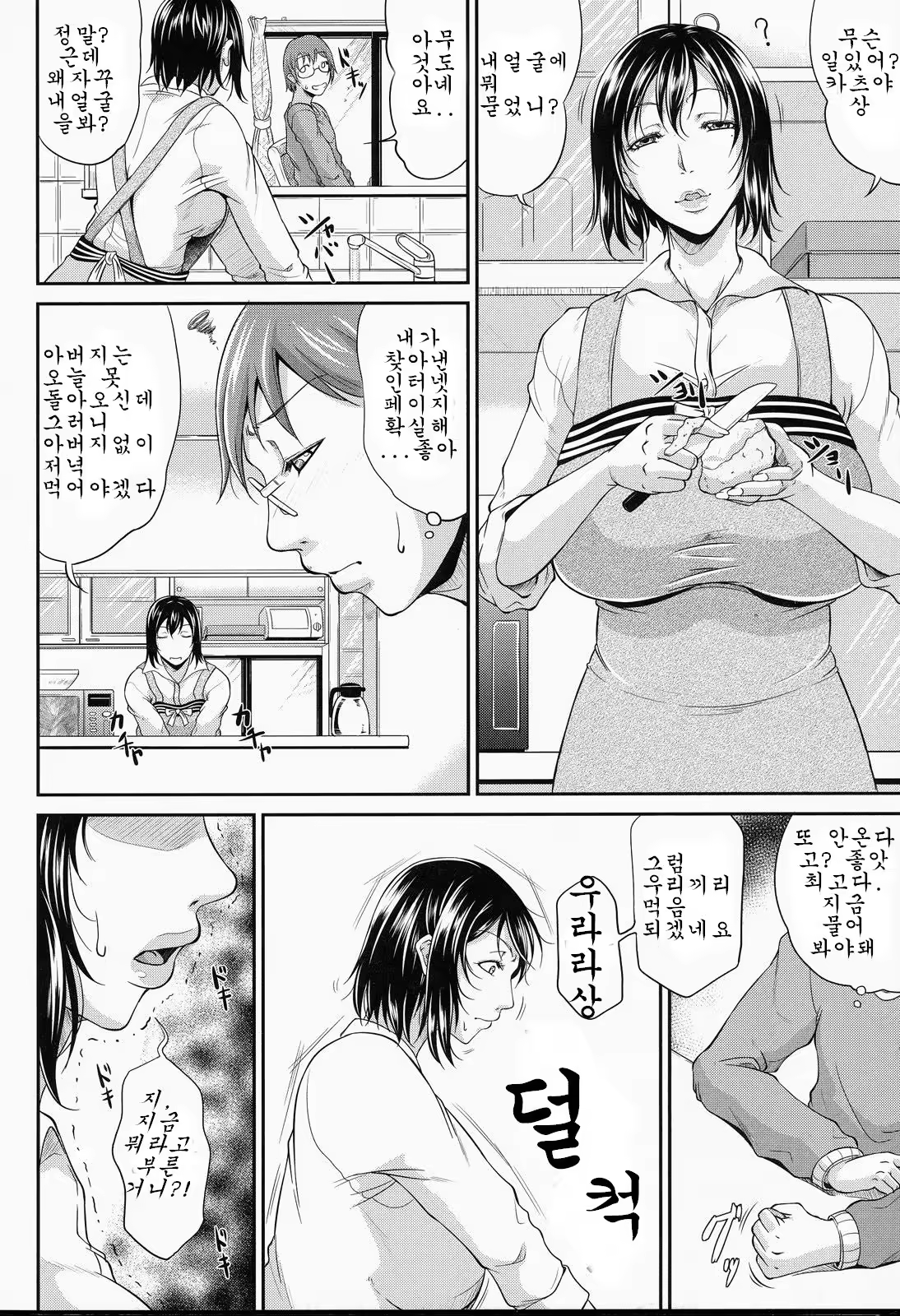 Content 767103 - 44 페이지