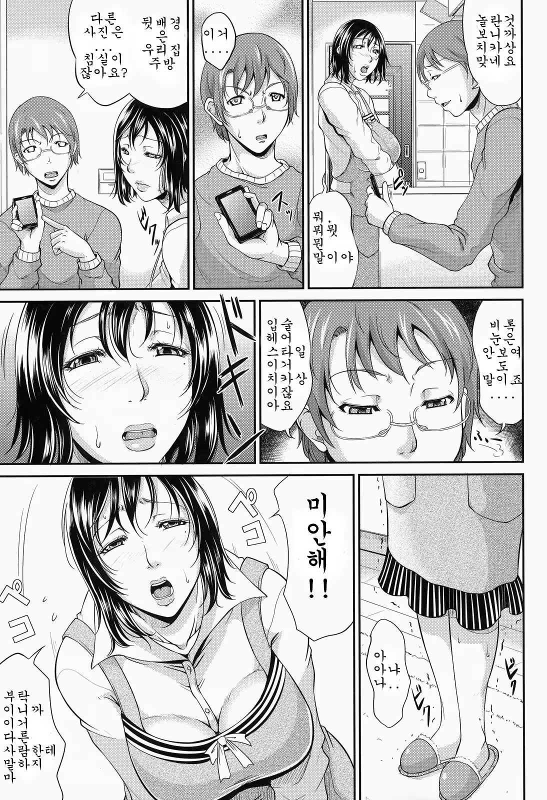 Content 767103 - 45 페이지