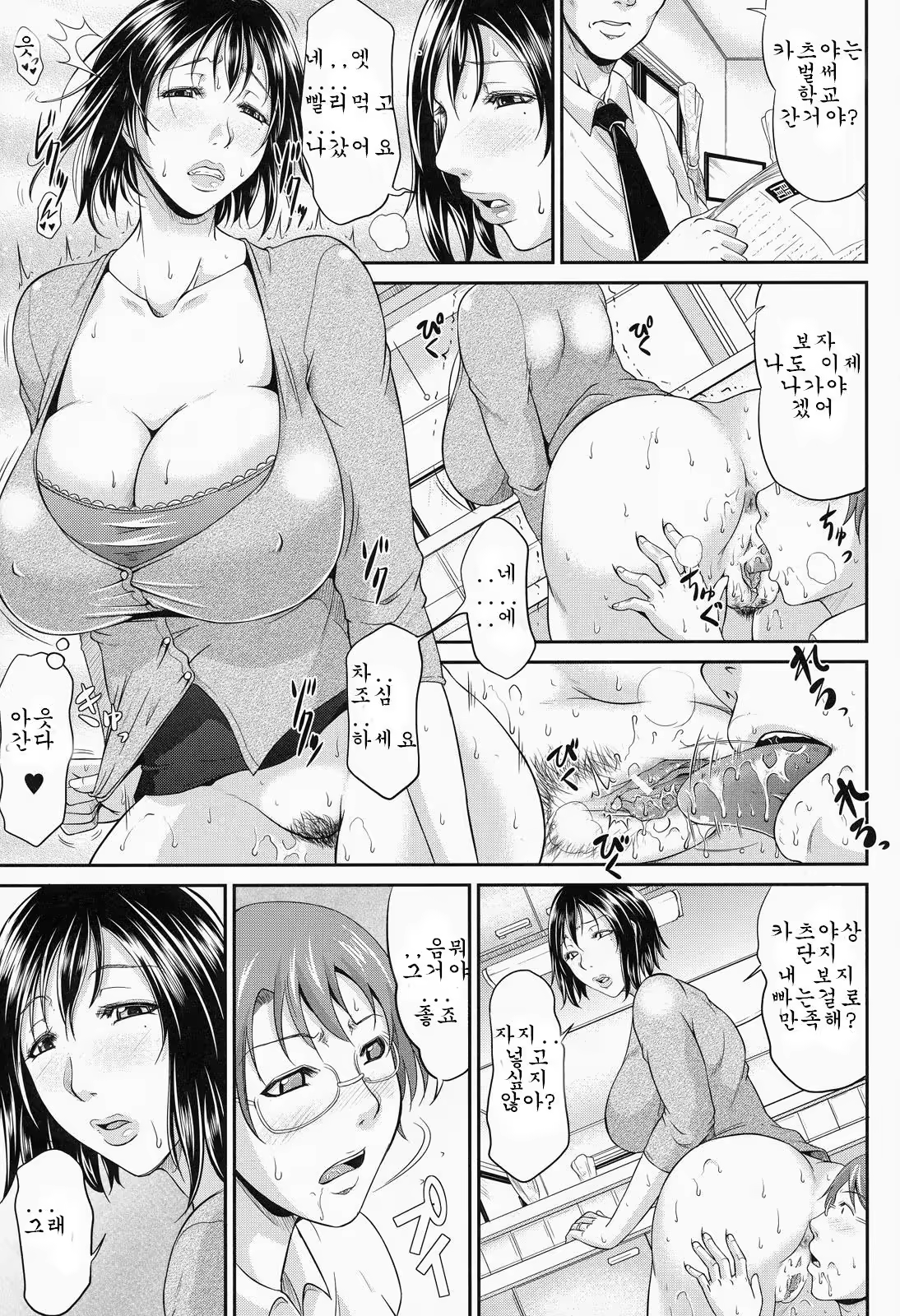 Content 767103 - 59 페이지