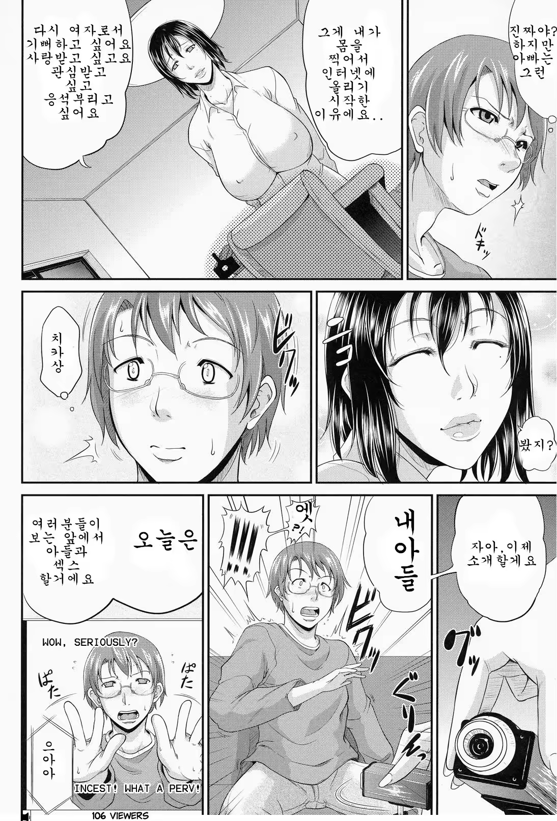 Content 767103 - 62 페이지