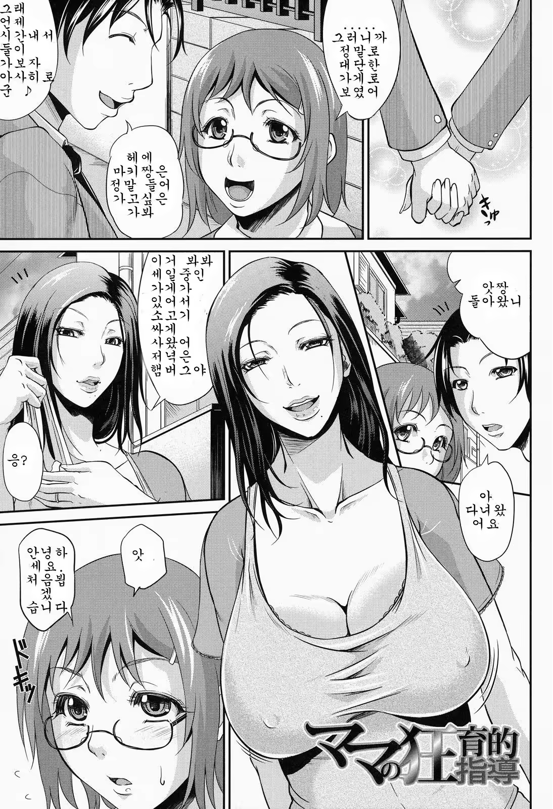 Content 767103 - 77 페이지